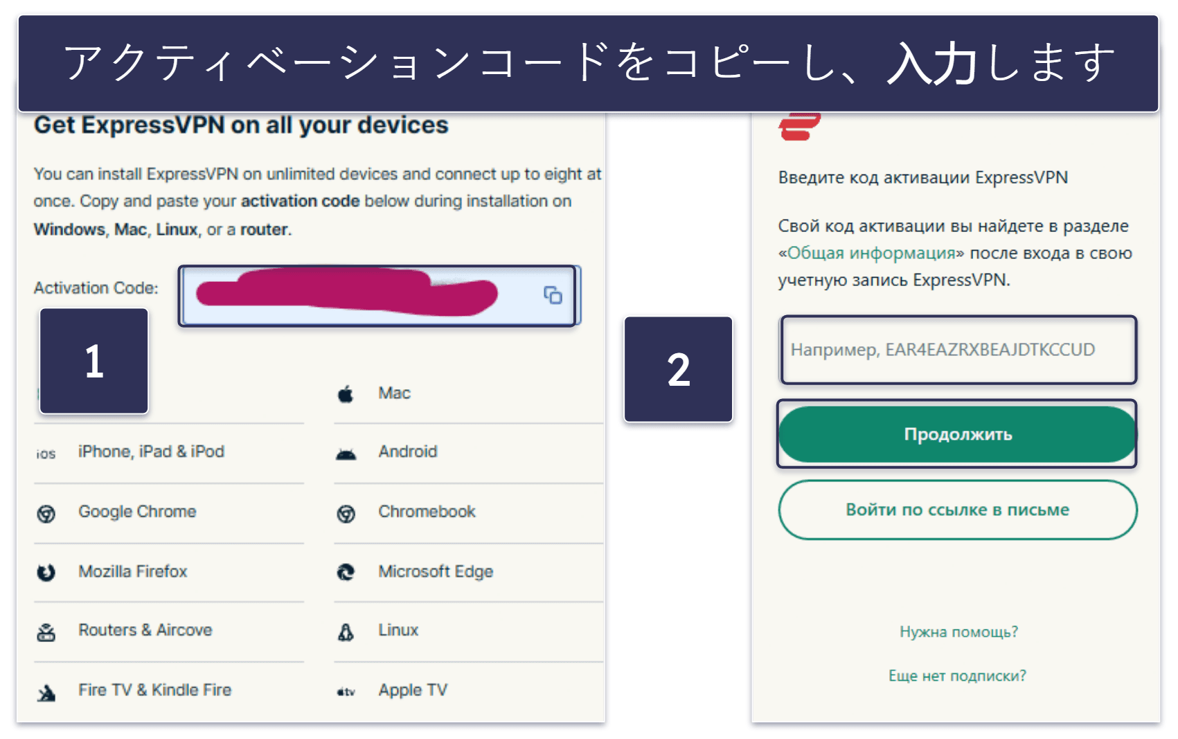 ロシアでVPNを利用する方法