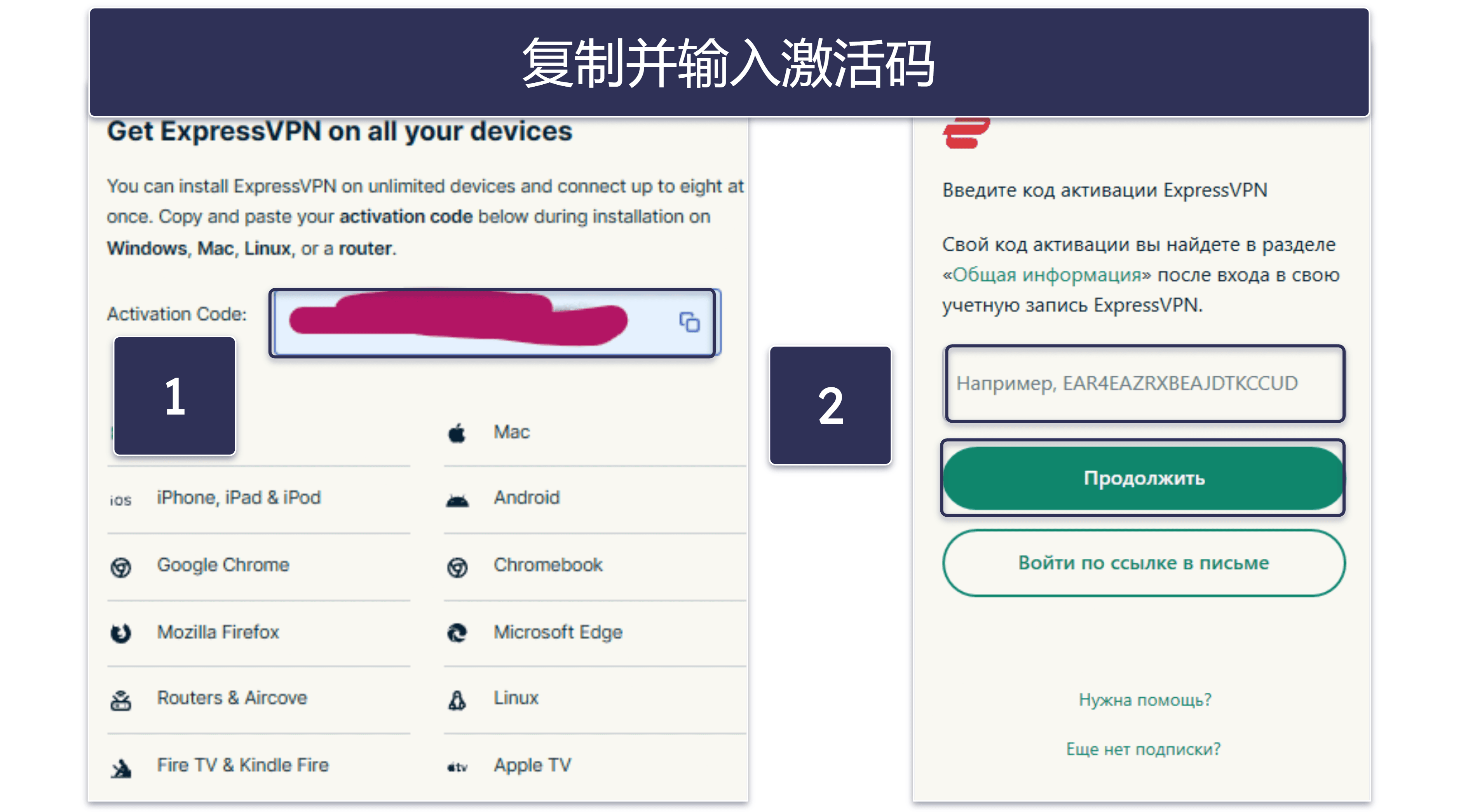 在俄罗斯如何使用 VPN？