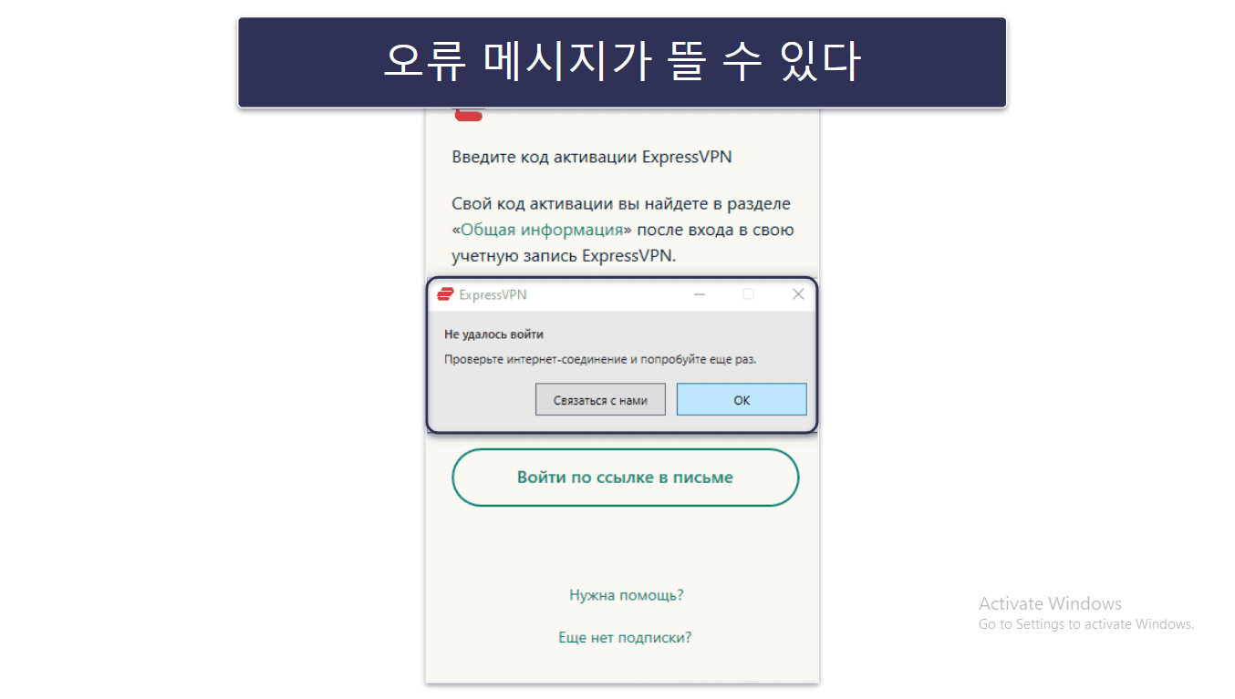 러시아에서 VPN 이용 방법