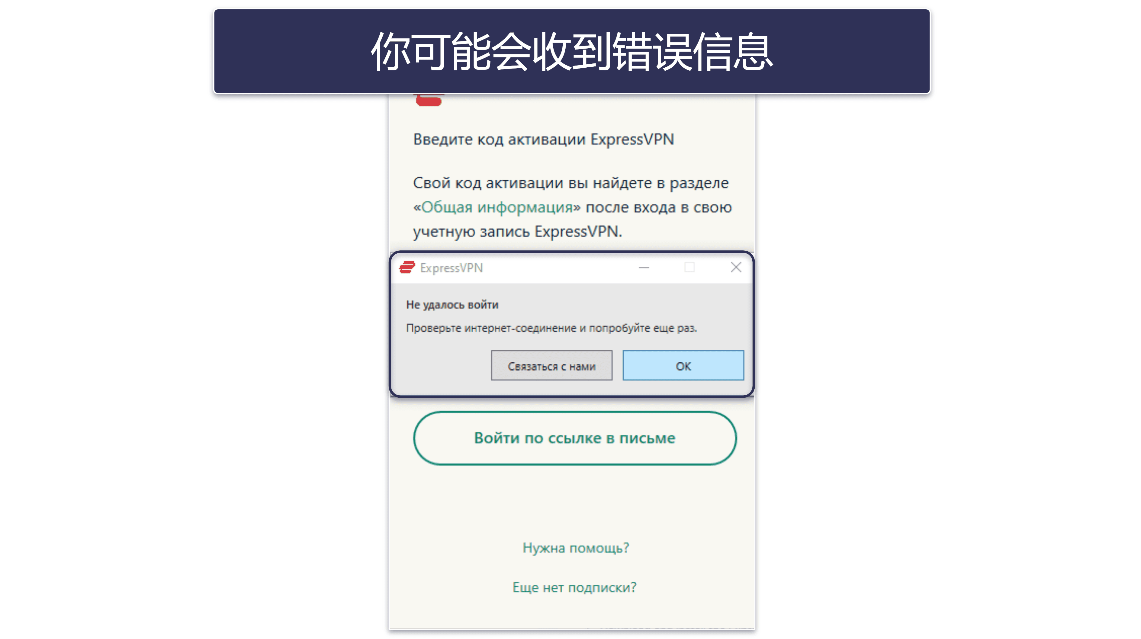 在俄罗斯如何使用 VPN？