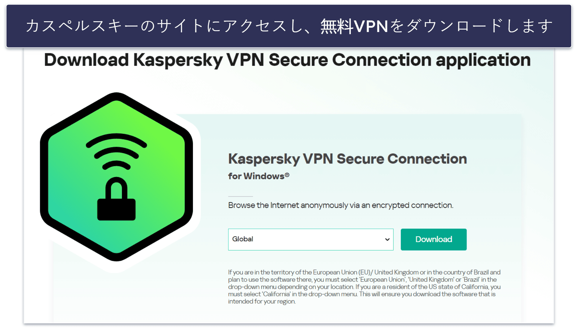 ロシアでVPNを利用する方法