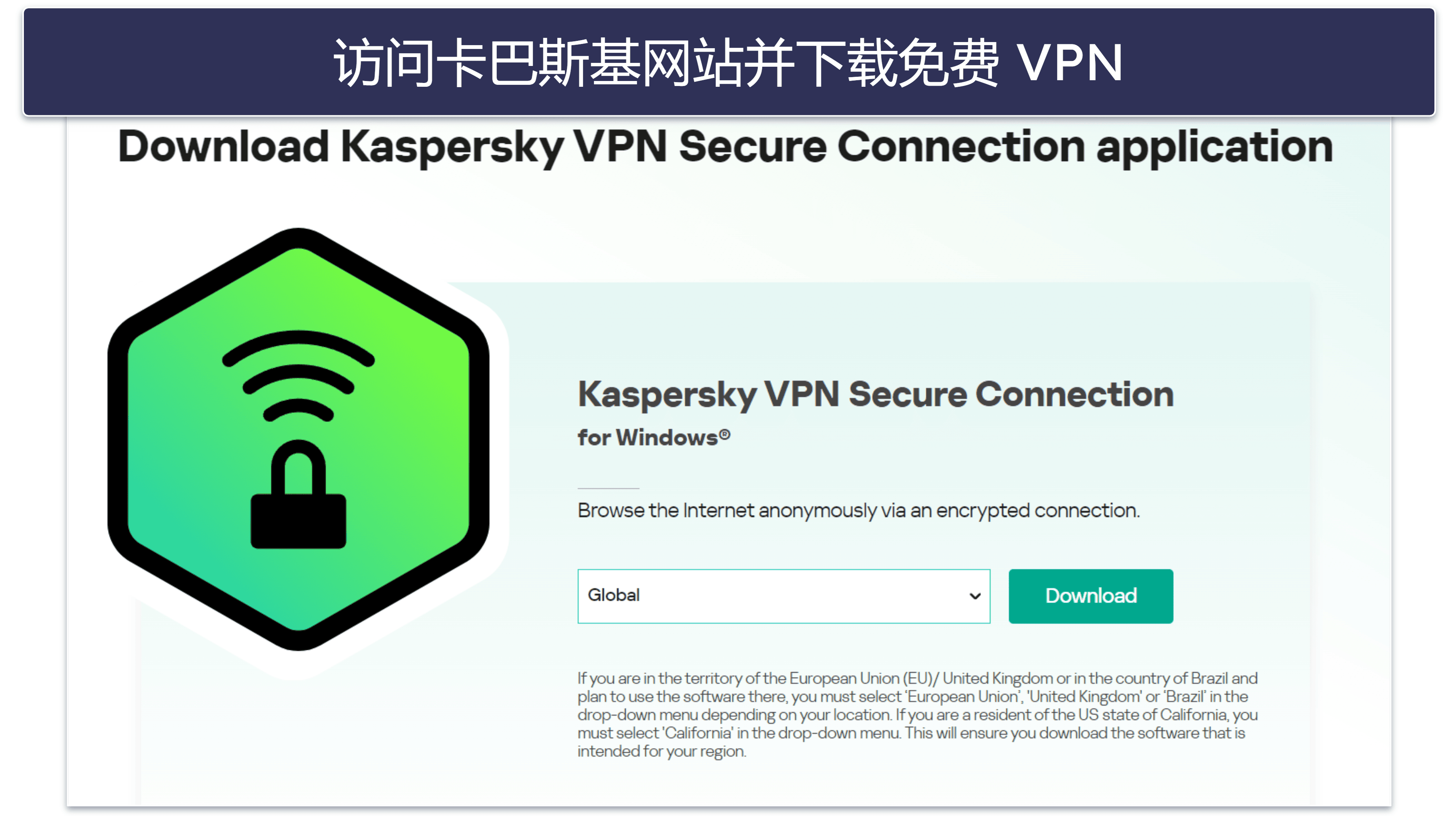 在俄罗斯如何使用 VPN？