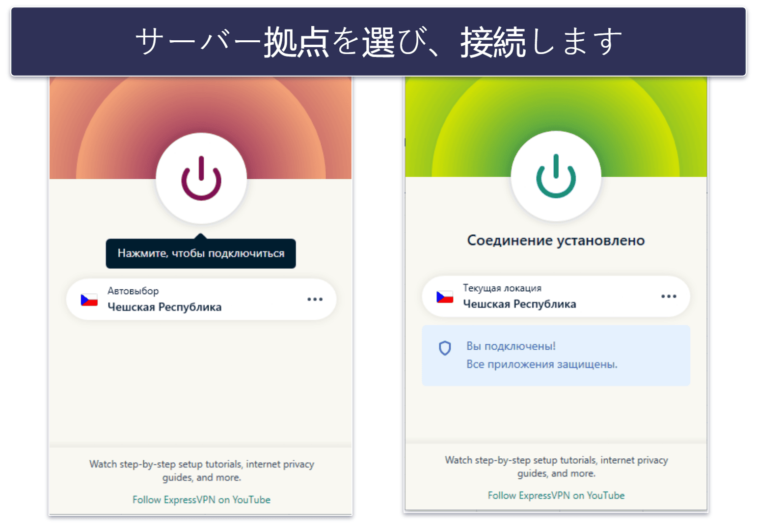 ロシアでVPNを利用する方法