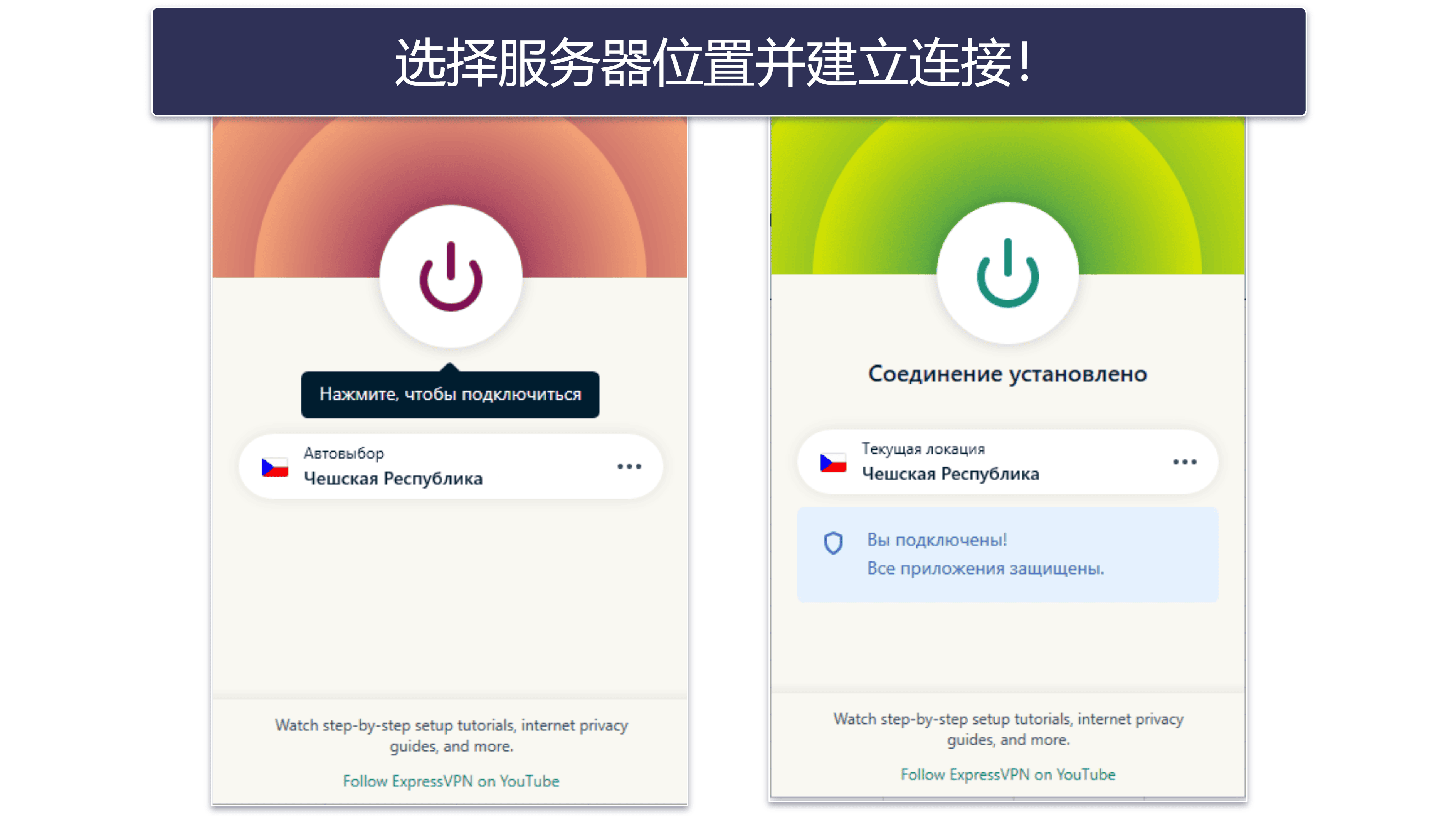 在俄罗斯如何使用 VPN？