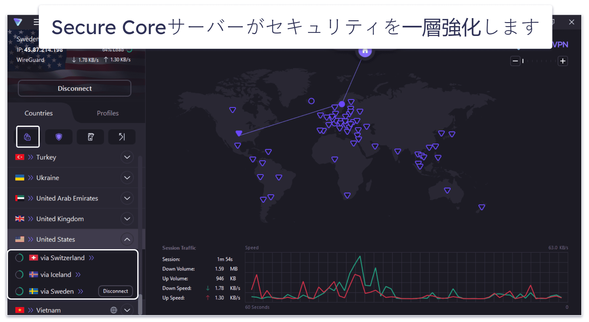 🥉3. Proton VPN：プライバシーを重視したVPNで、無料プランが便利