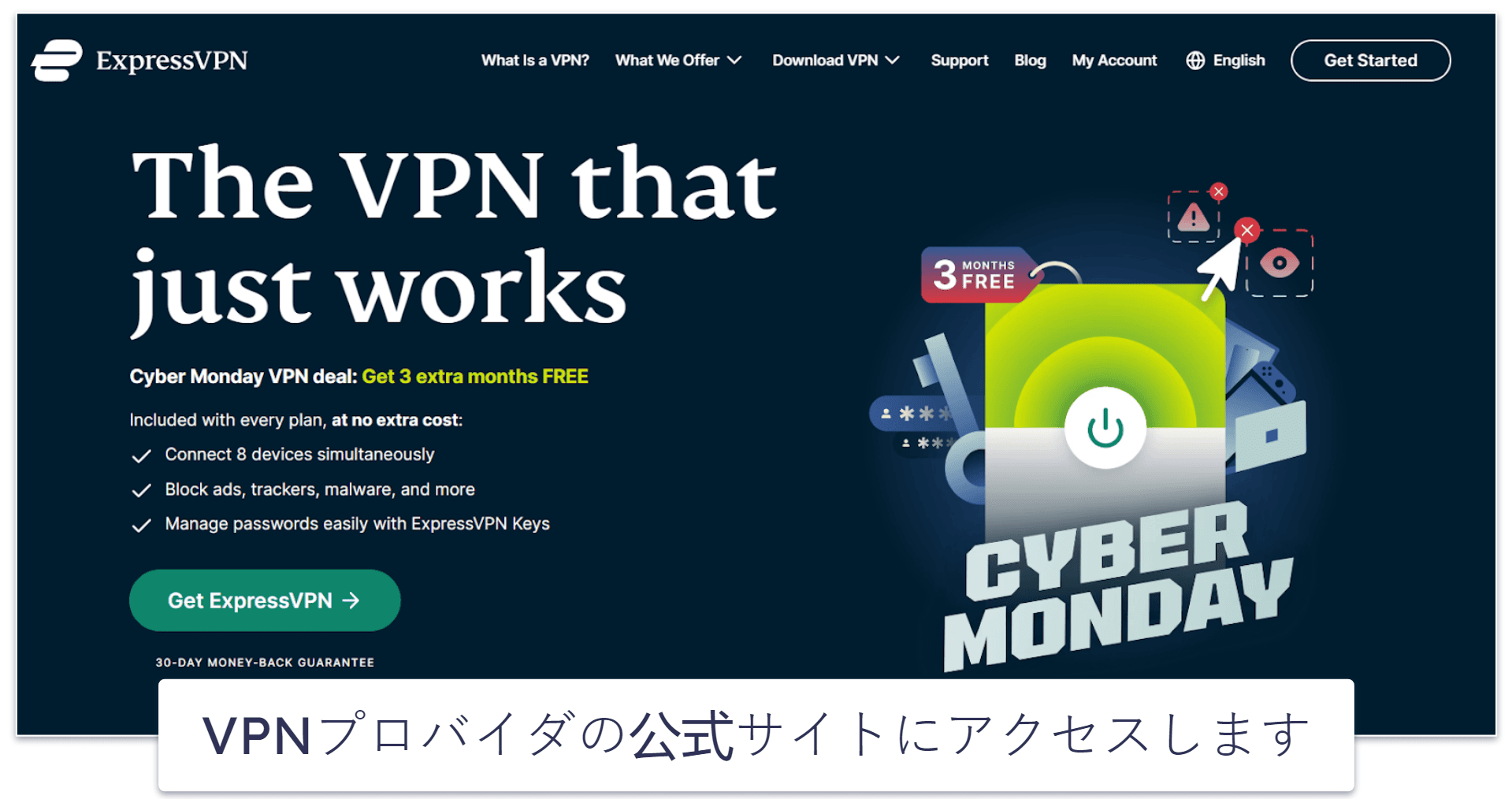 ロシアでVPNを利用する方法