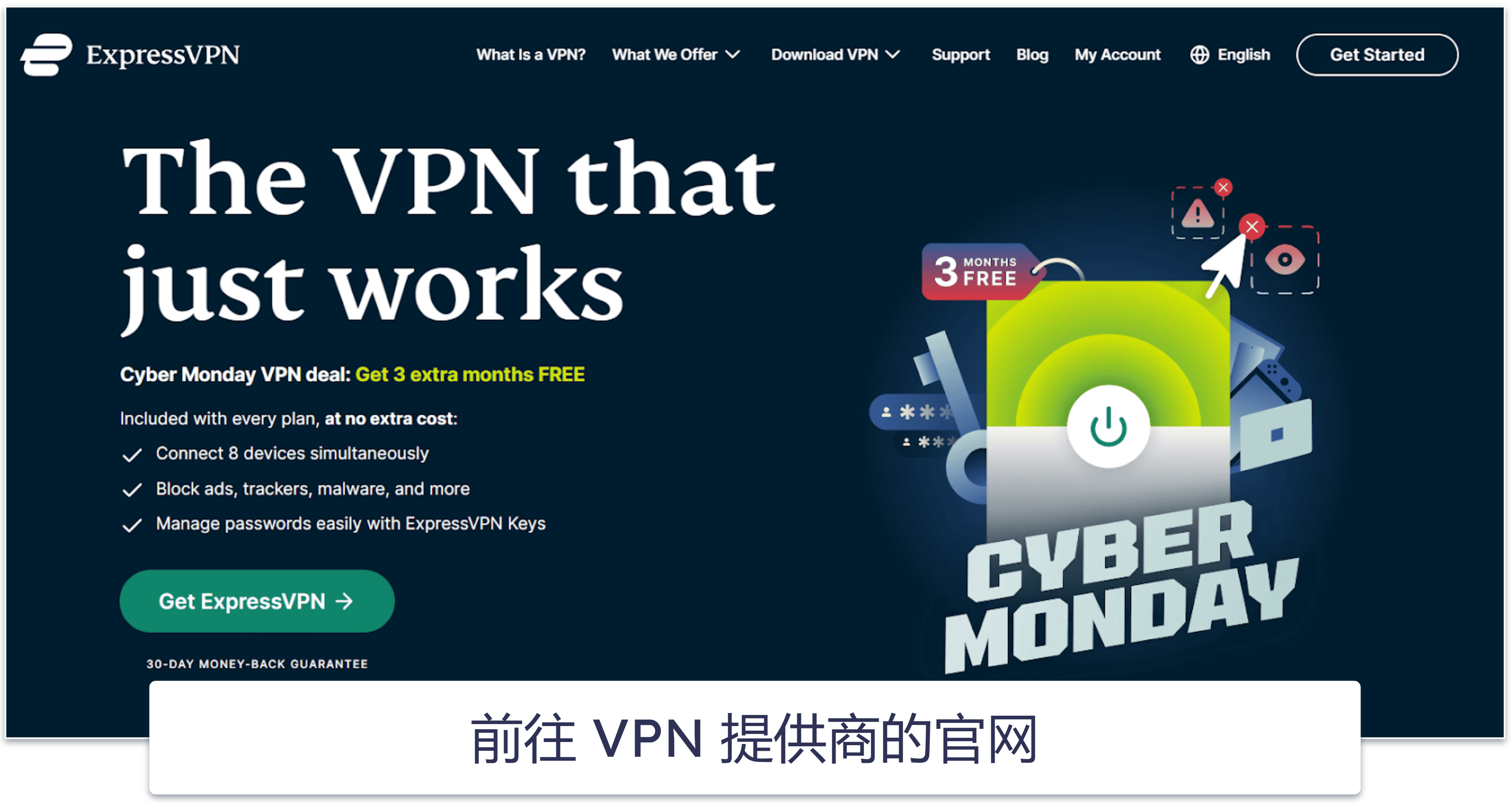 在俄罗斯如何使用 VPN？