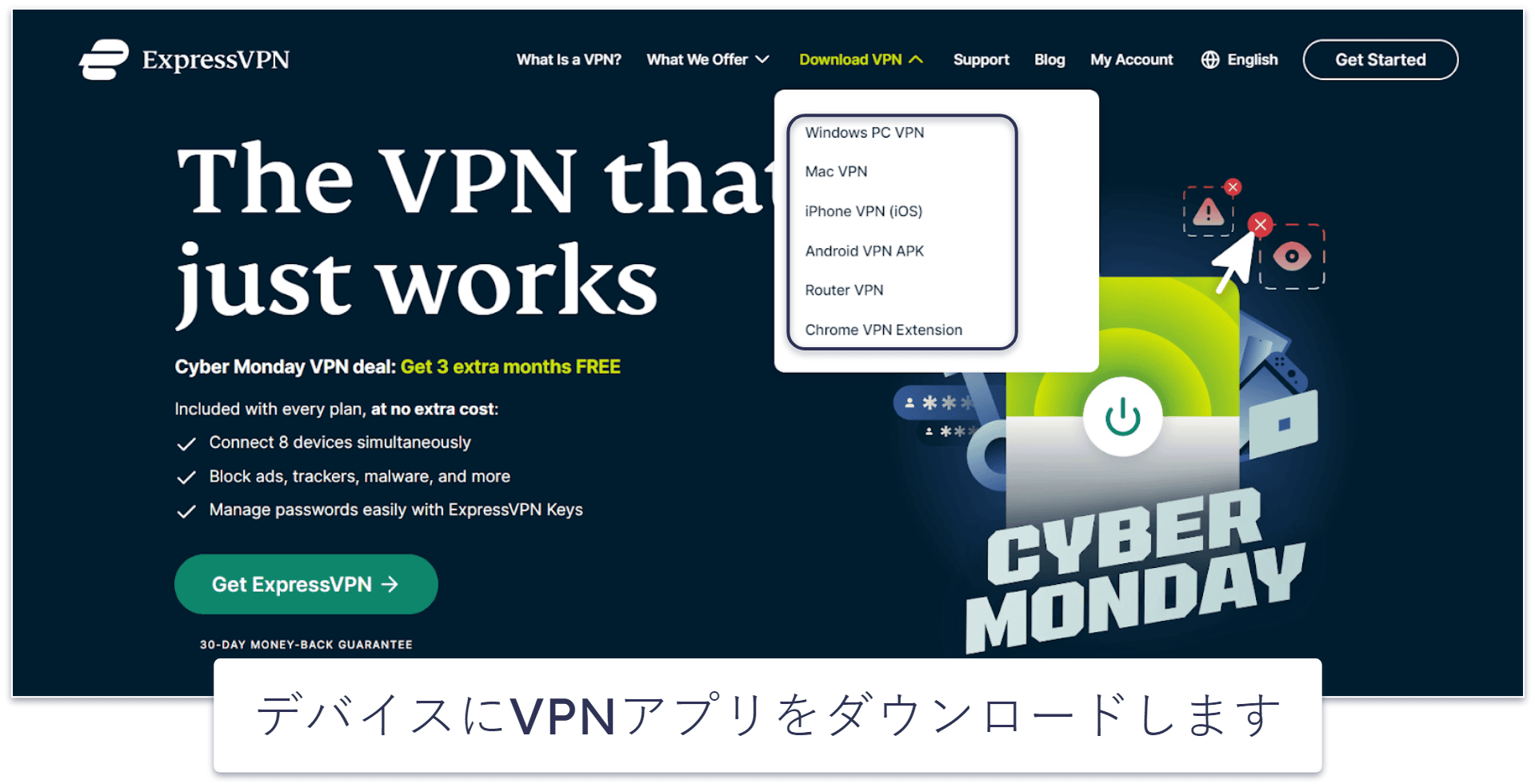 ロシアでVPNを利用する方法