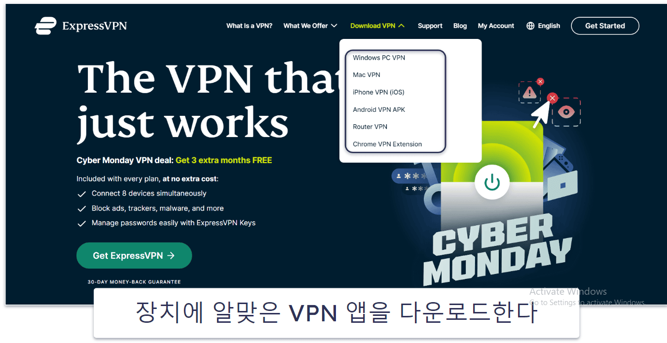 러시아에서 VPN 이용 방법