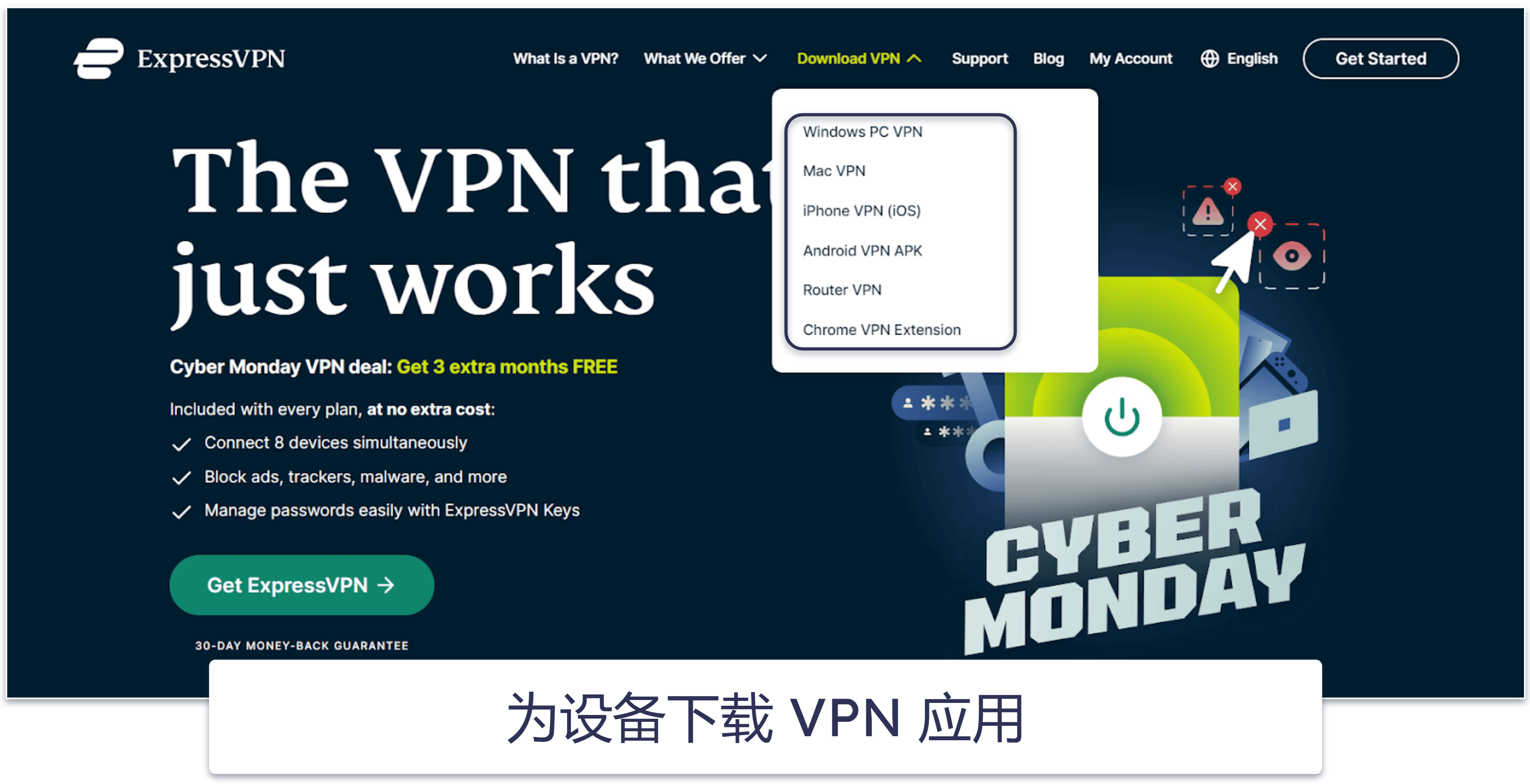 在俄罗斯如何使用 VPN？