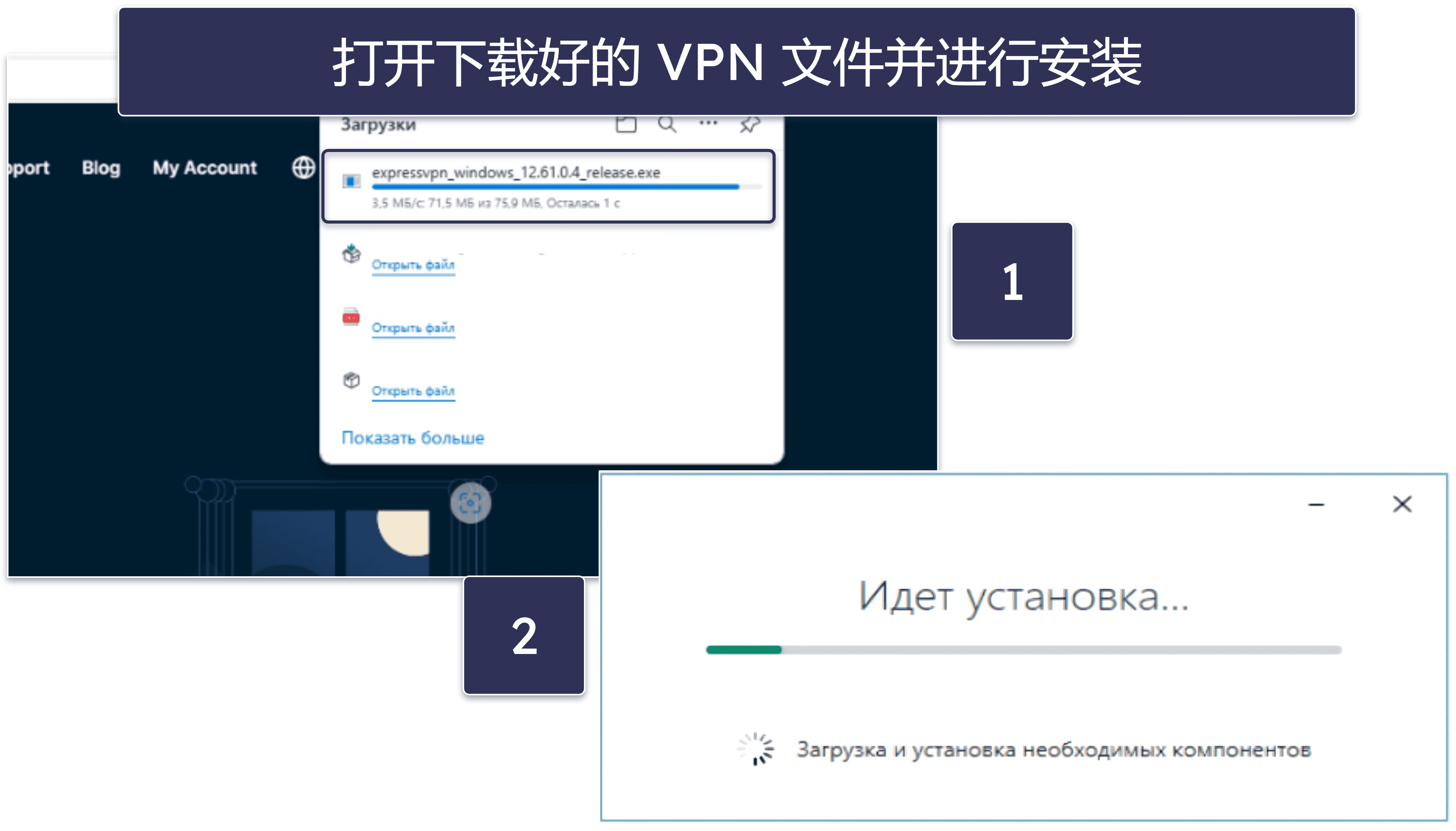 在俄罗斯如何使用 VPN？