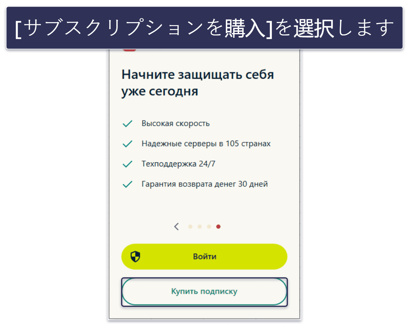 ロシアでVPNを利用する方法