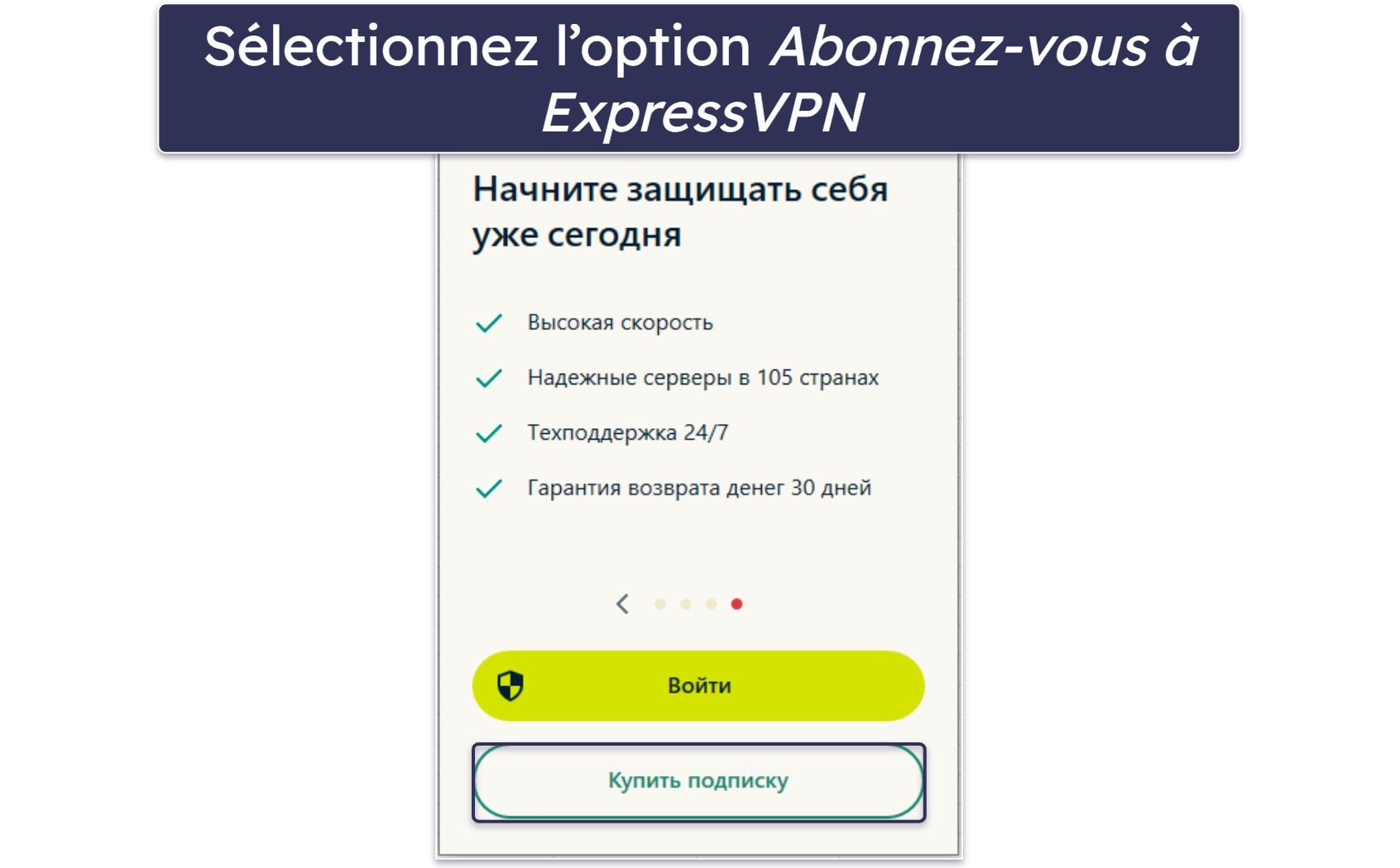 Comment utiliser un VPN en Russie ?