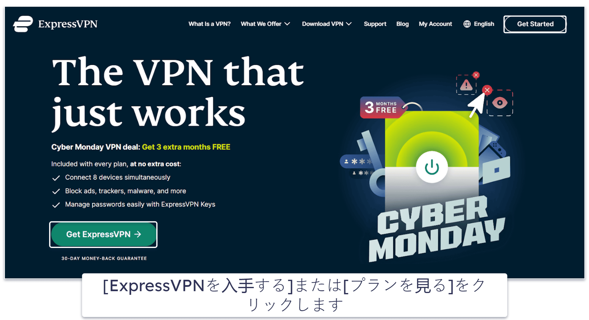 ロシアでVPNを利用する方法