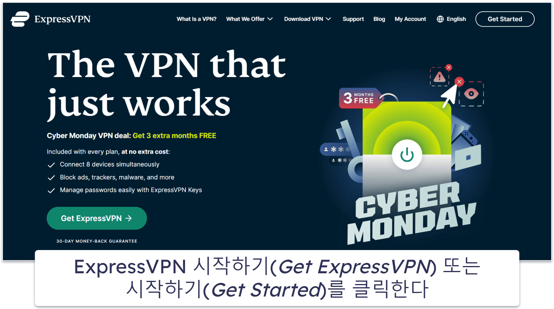 러시아에서 VPN 이용 방법