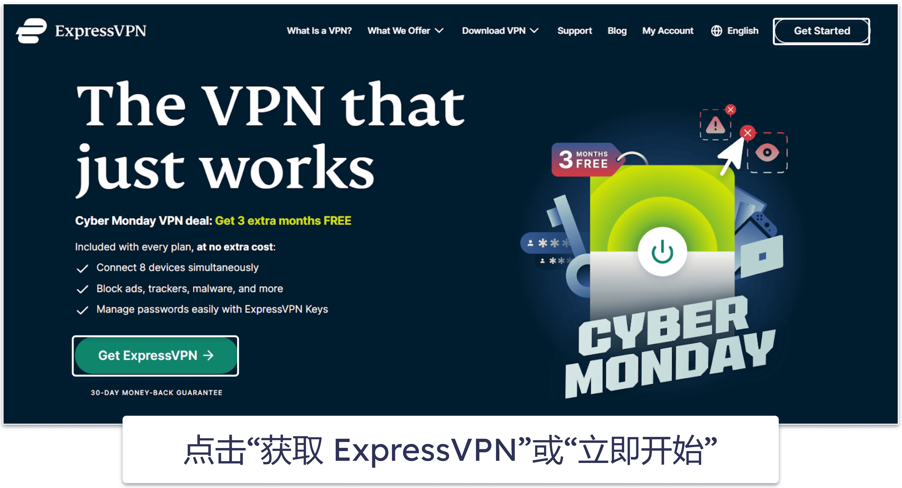 在俄罗斯如何使用 VPN？