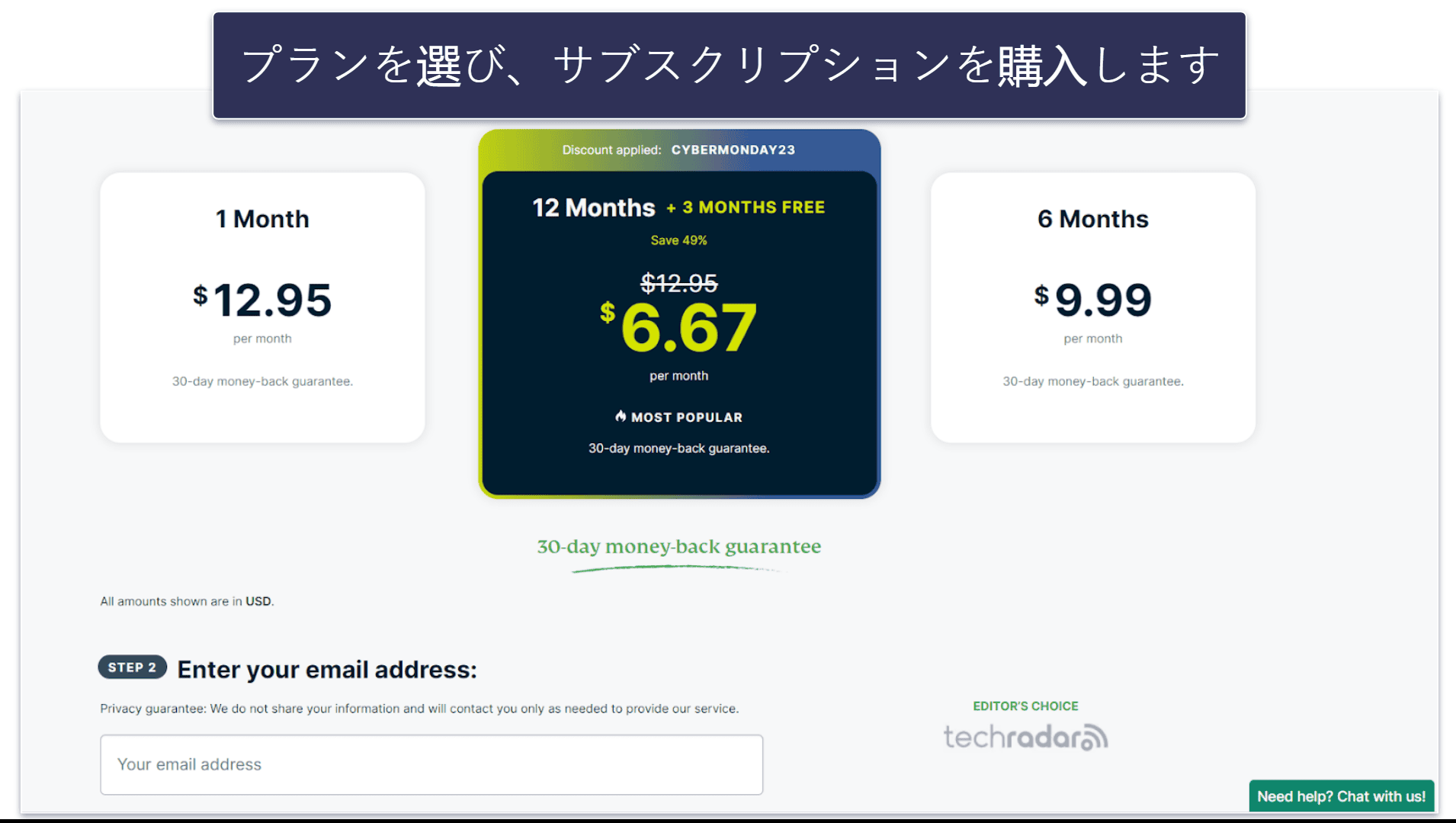 ロシアでVPNを利用する方法