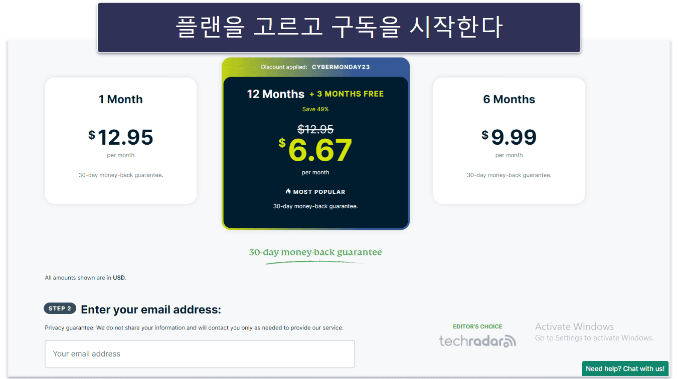 러시아에서 VPN 이용 방법