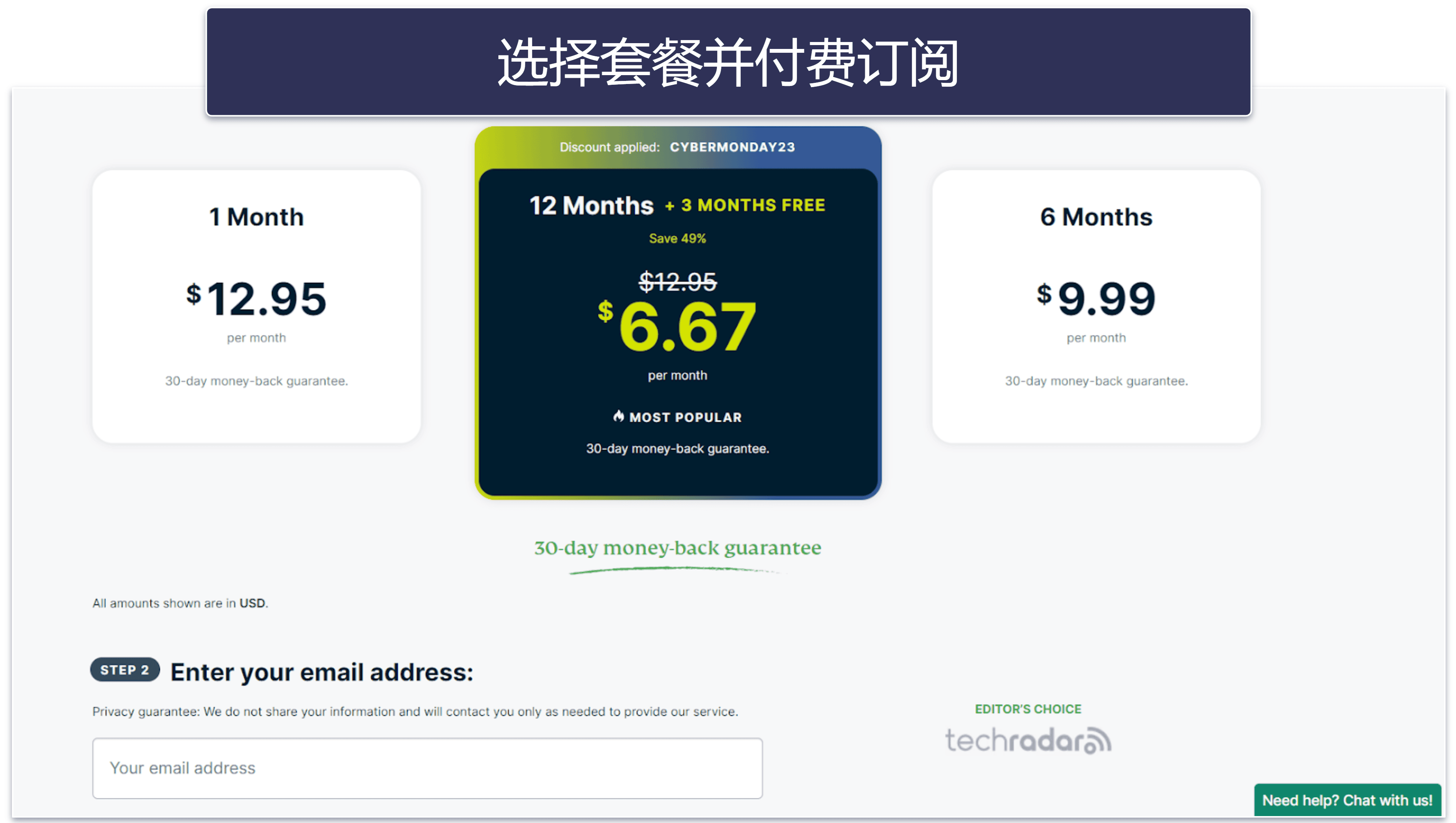 在俄罗斯如何使用 VPN？