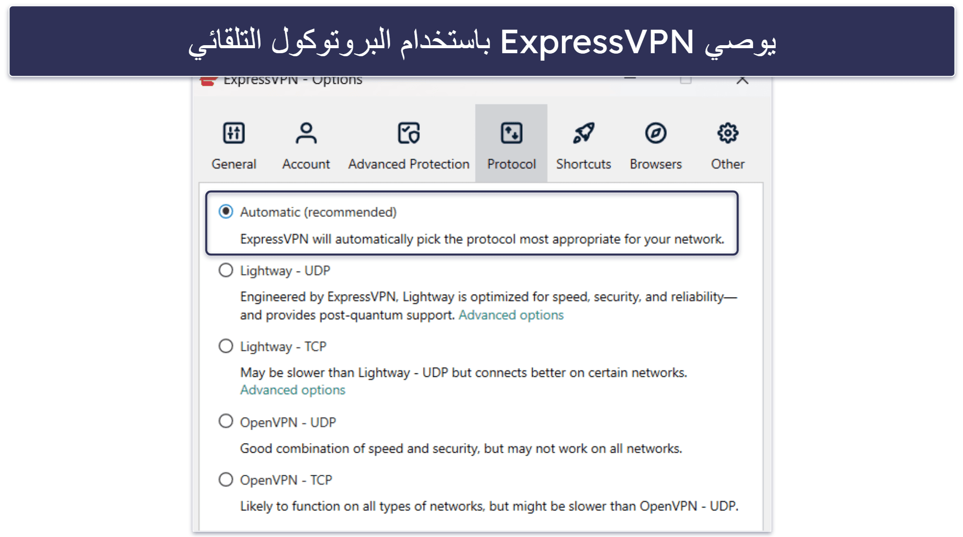 1. ExpressVPN: أفضل VPN تركي في المجمل لعام 2024