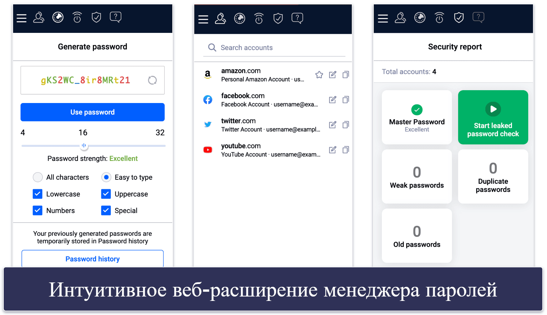 Функции безопасности Bitdefender