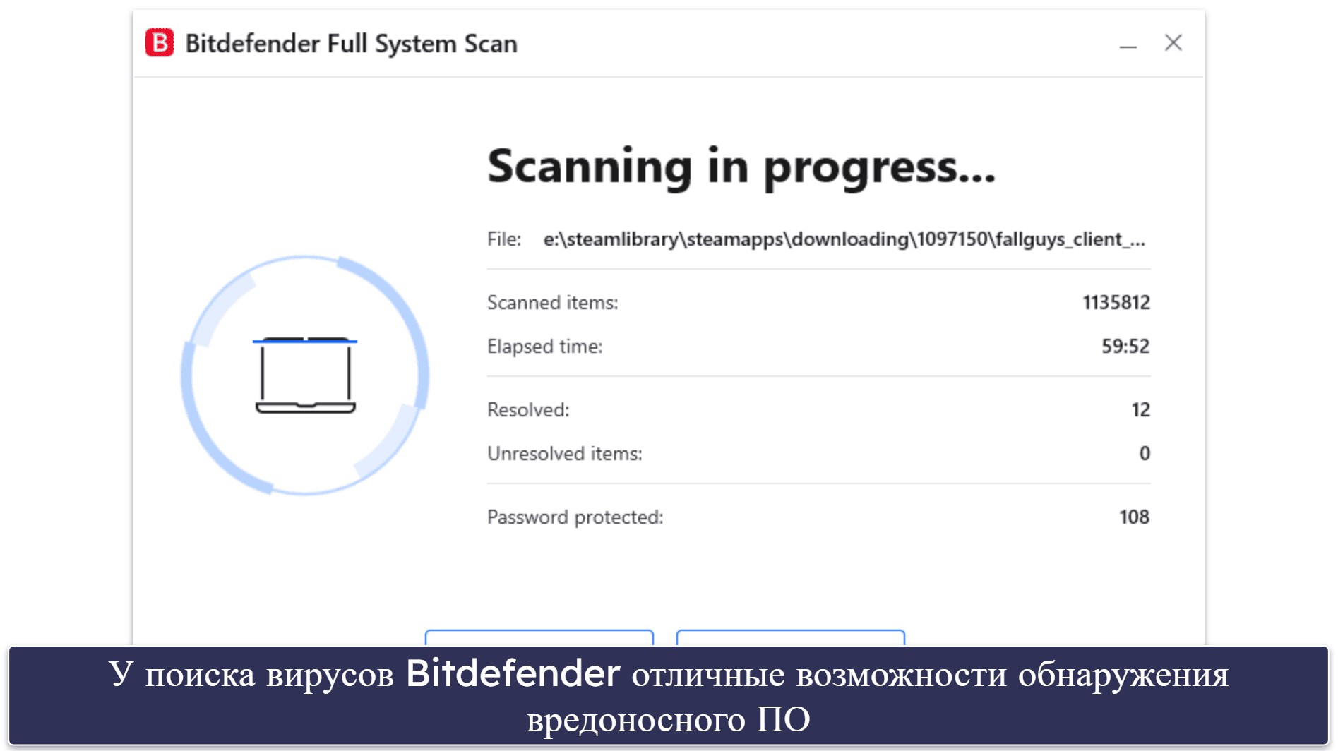 Функции безопасности Bitdefender