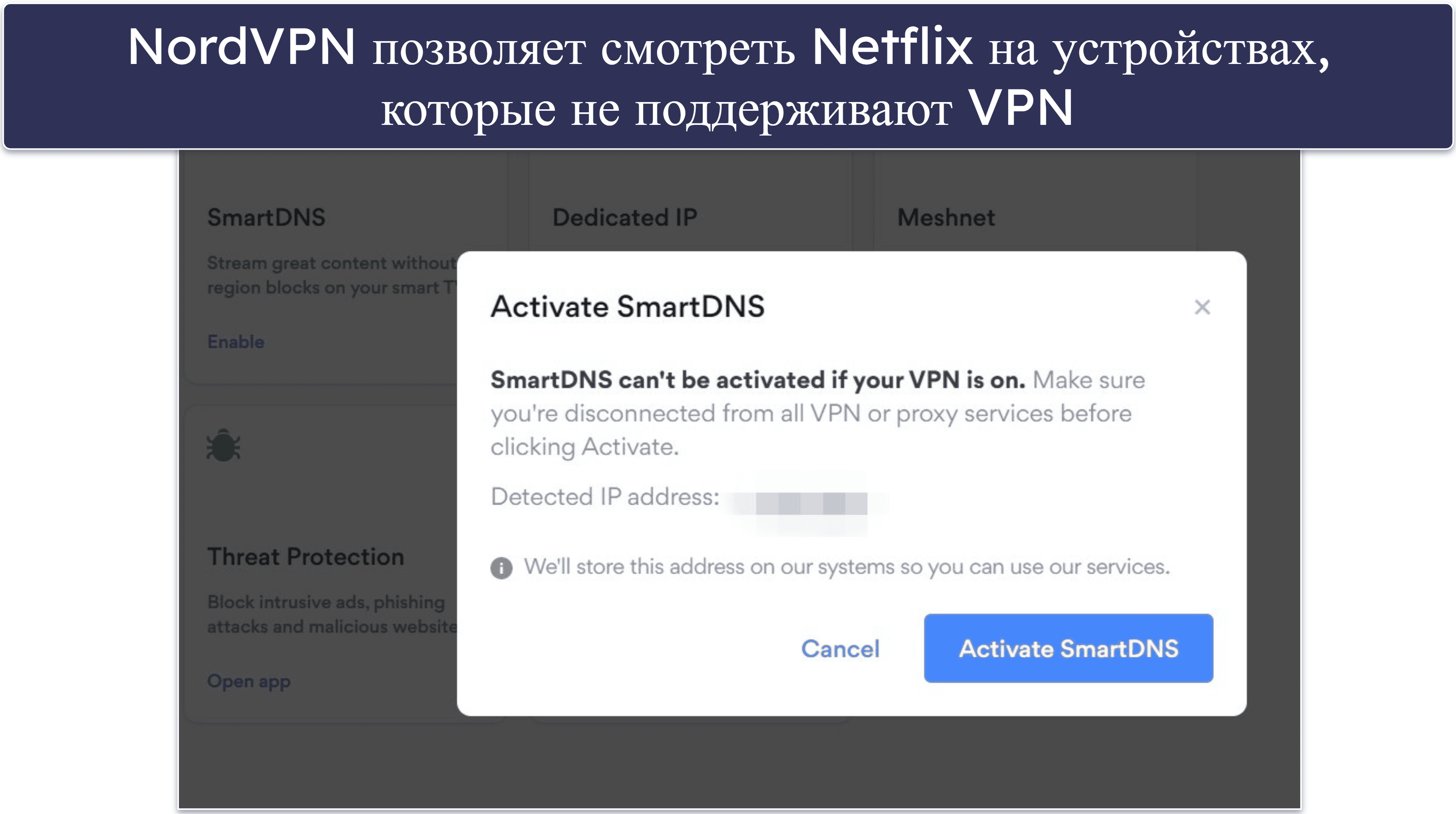 Почему NordVPN — хороший выбор для просмотра Netflix?