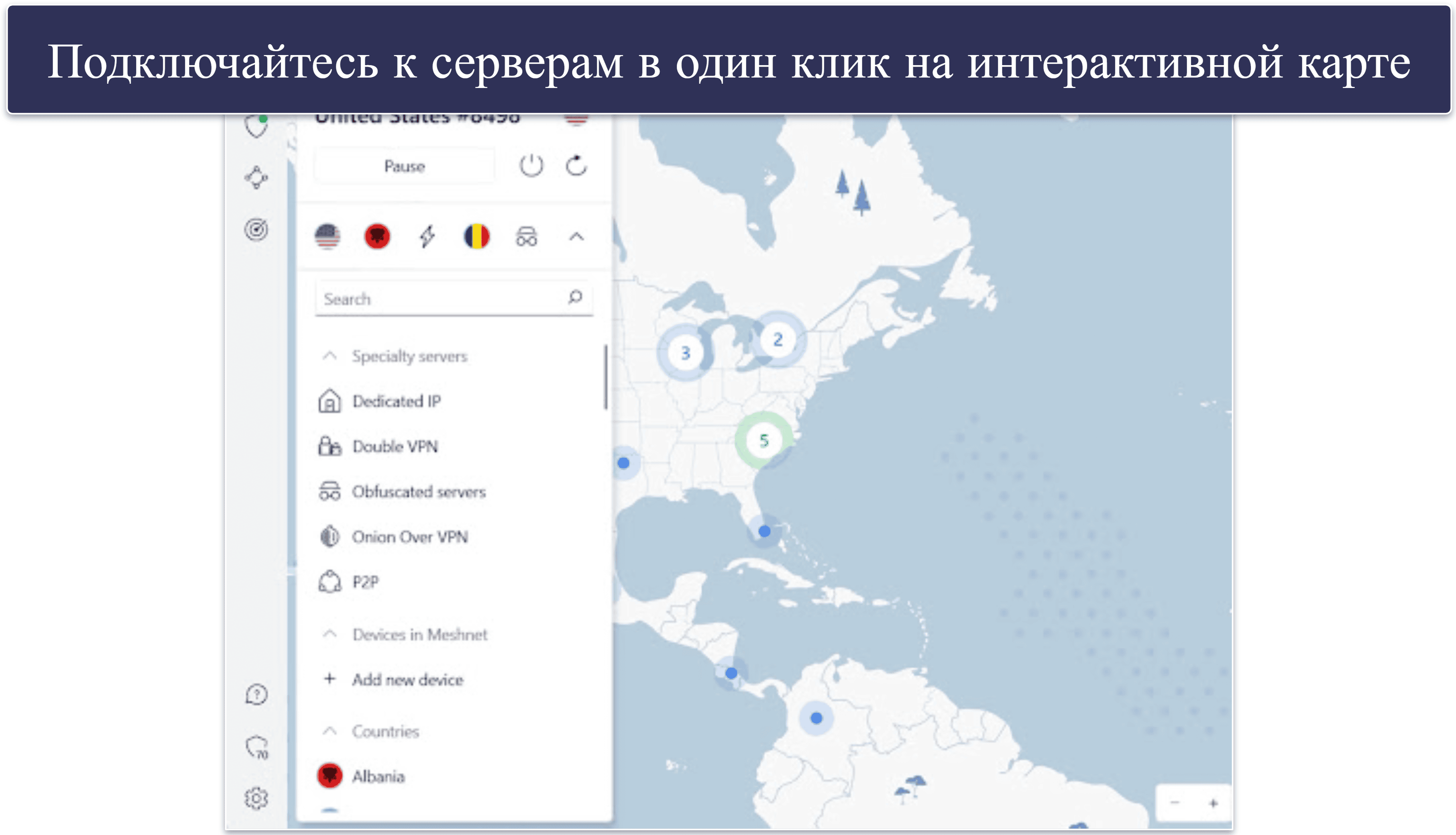 Почему NordVPN — хороший выбор для просмотра Netflix?