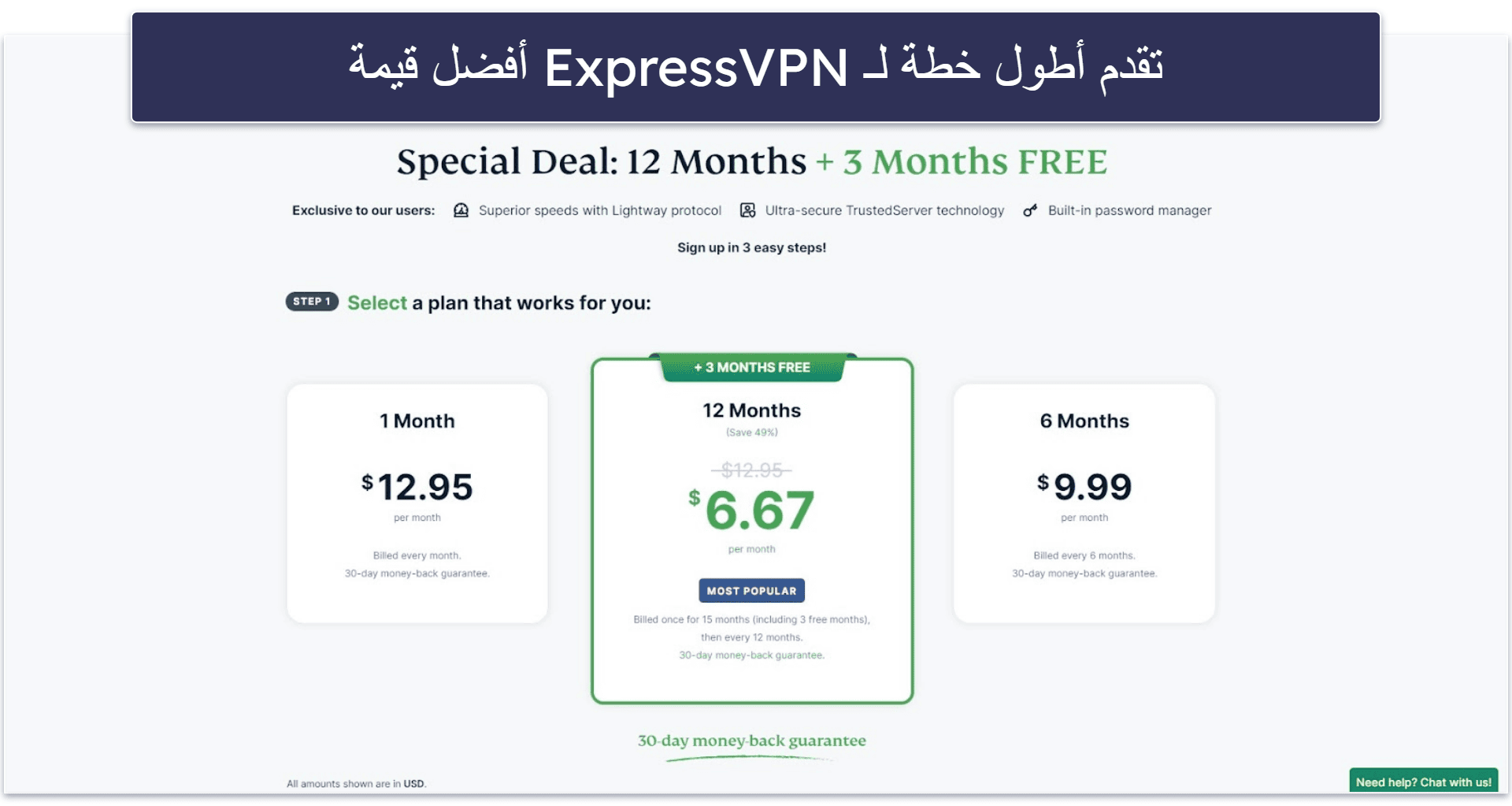 كيفية استخدام VPN في تركيا