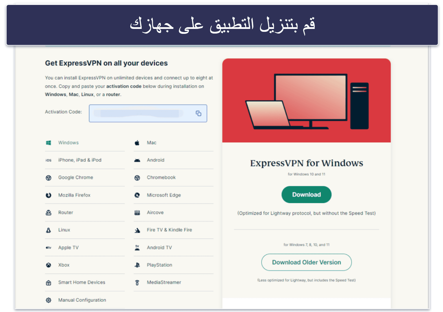 كيفية استخدام VPN في تركيا