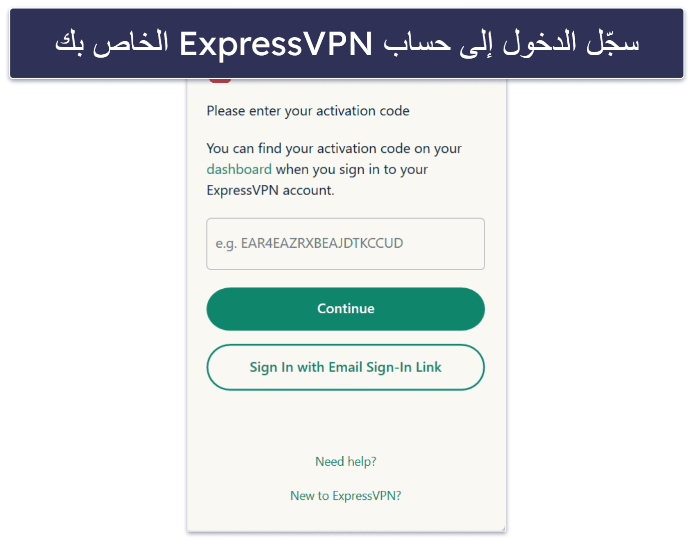 كيفية استخدام VPN في تركيا