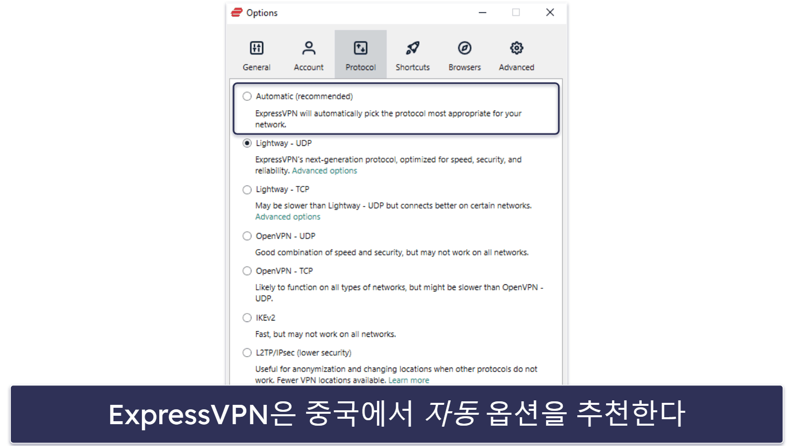 2024년 중국 내 다운로드 및 사용에 베스트 VPN