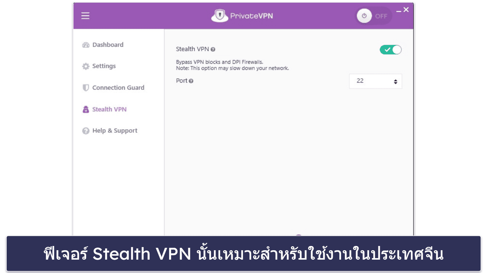 VPN ที่ดีที่สุดที่คุณสามารถดาวน์โหลดและใช้งานได้ในปี 2024