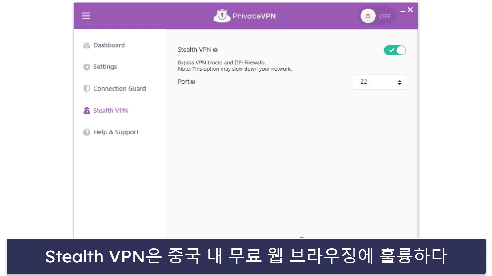 2024년 중국 내 다운로드 및 사용에 베스트 VPN