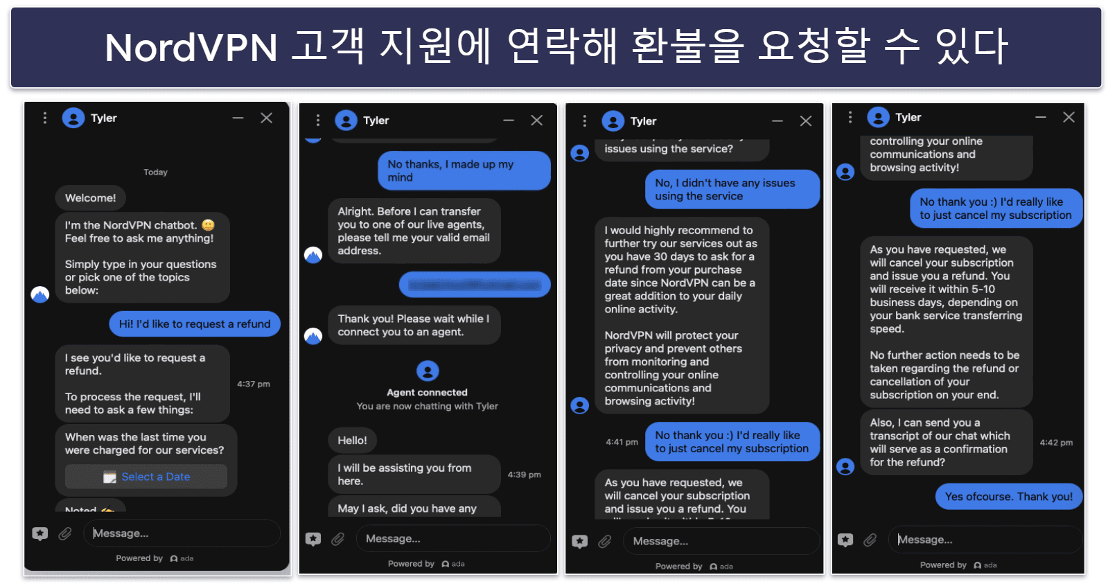 30일 동안 부담 없이 NordVPN 이용하기(단계별 가이드)