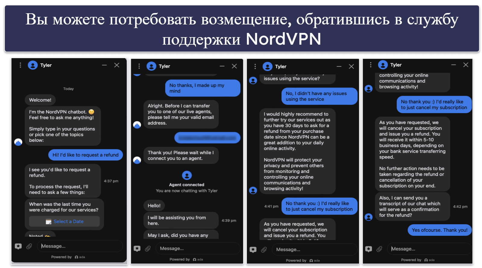 Попробуйте NordVPN без риска в течение 30 дней (пошаговое руководство)