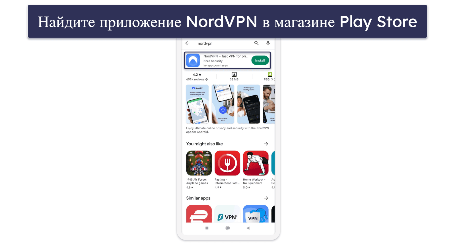 Как получить 7-дневную бесплатную пробную версию NordVPN