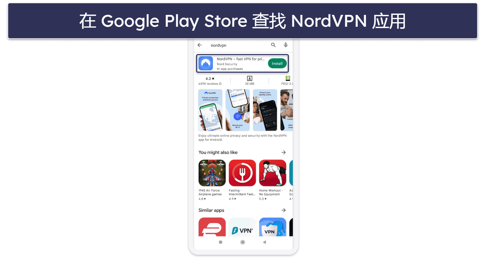 如何申请 NordVPN 7 天免费试用服务