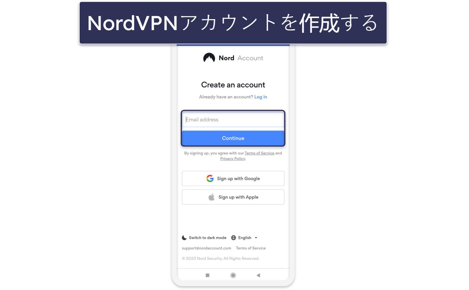 NordVPNの7日間無料トライアルを申し込む方法