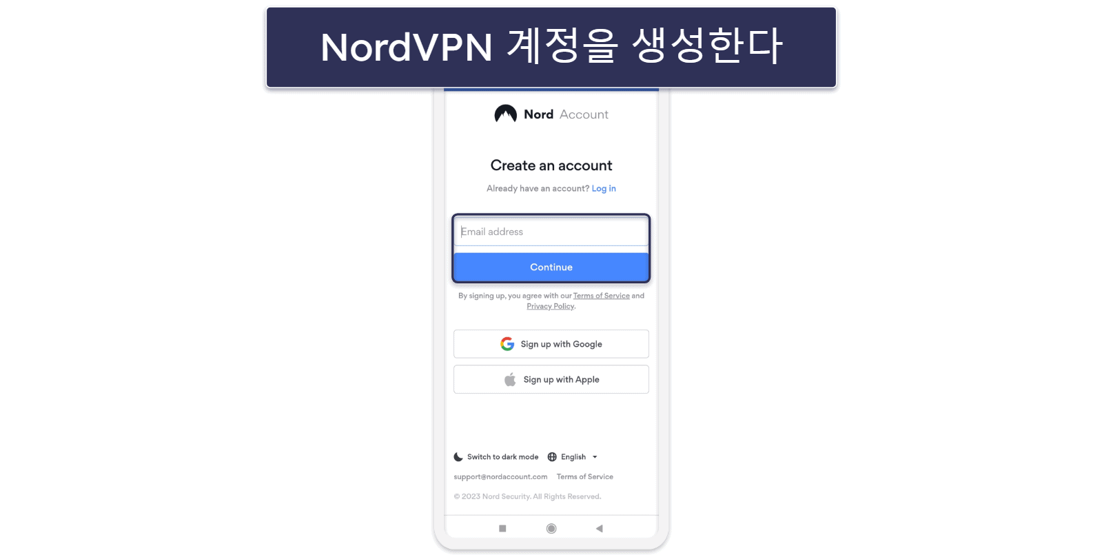 NordVPN 7일 무료 체험 이용하는 법