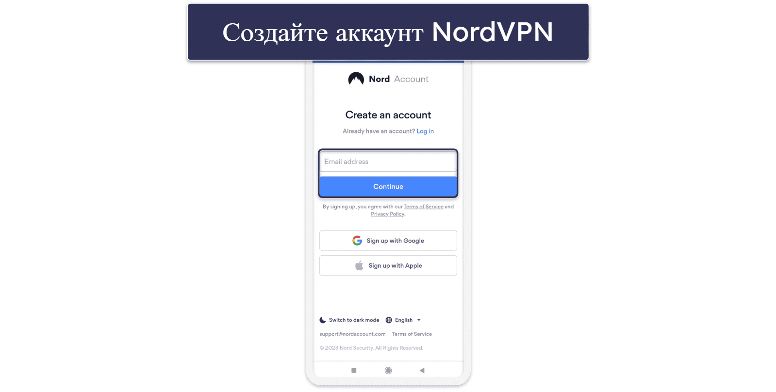 Как получить 7-дневную бесплатную пробную версию NordVPN