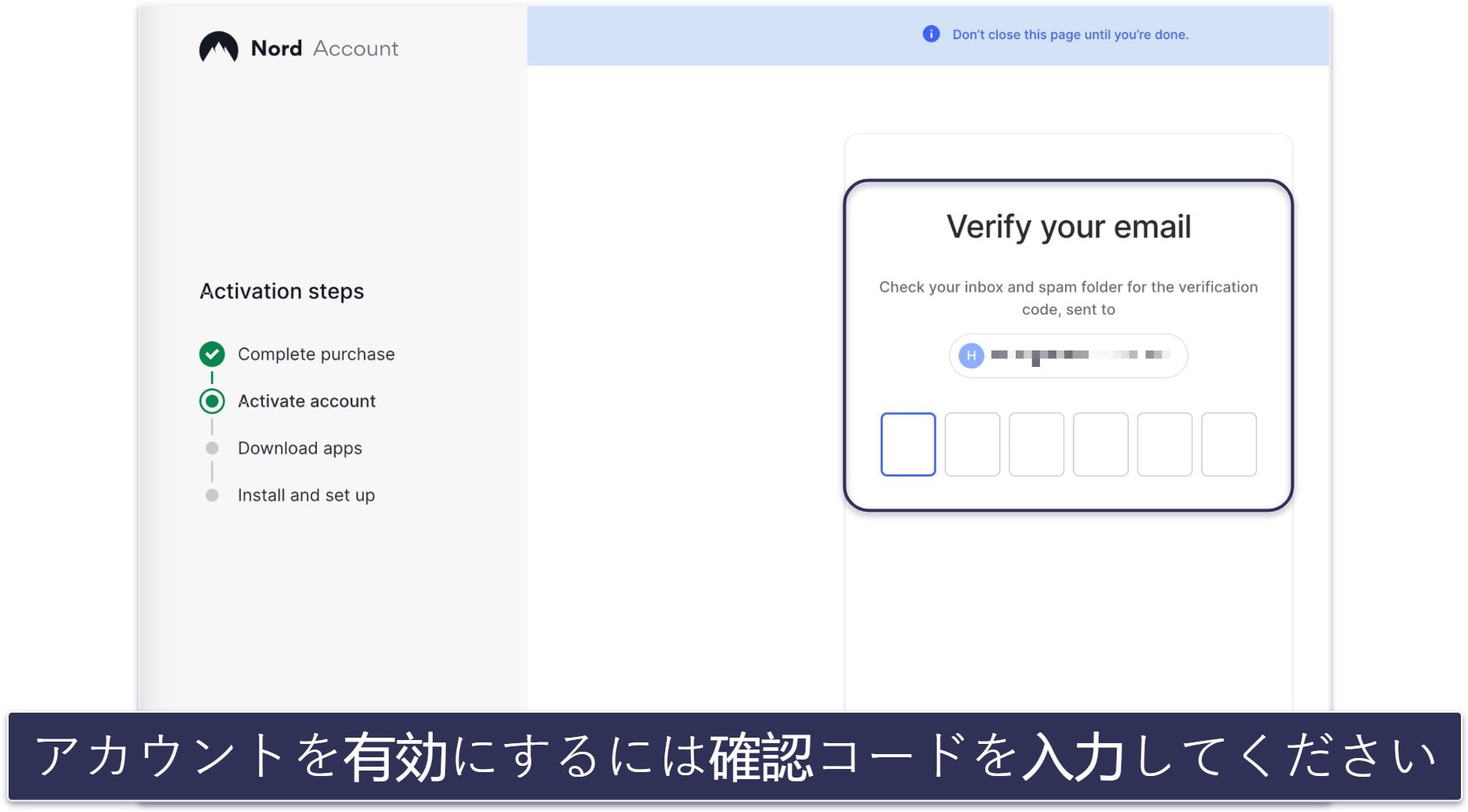 NordVPNを30日間リスクなしで試してみる（ステップバイステップガイド）