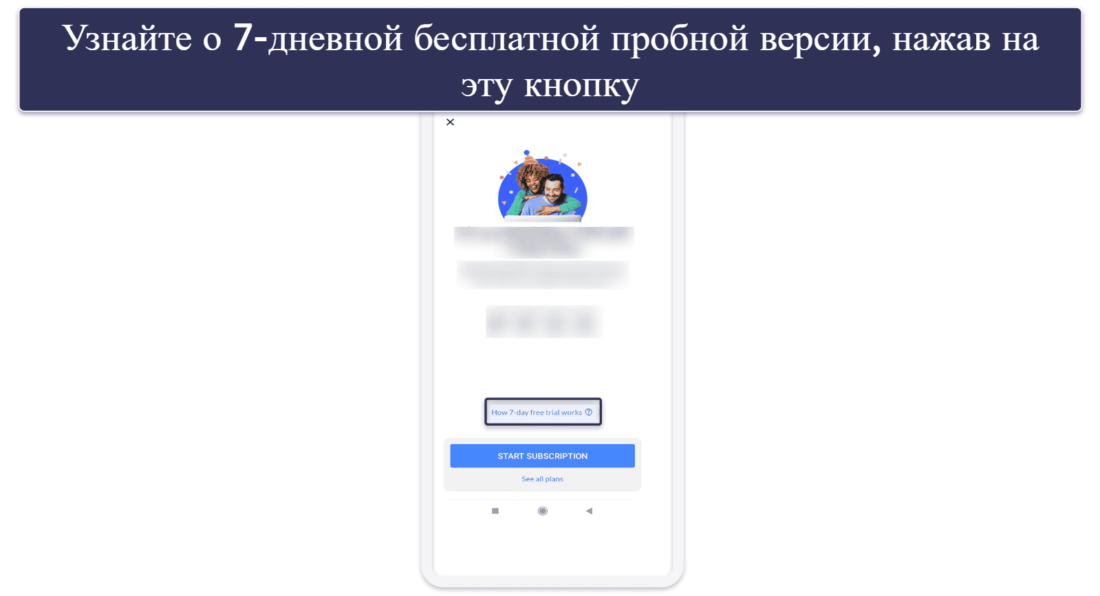 Как получить 7-дневную бесплатную пробную версию NordVPN