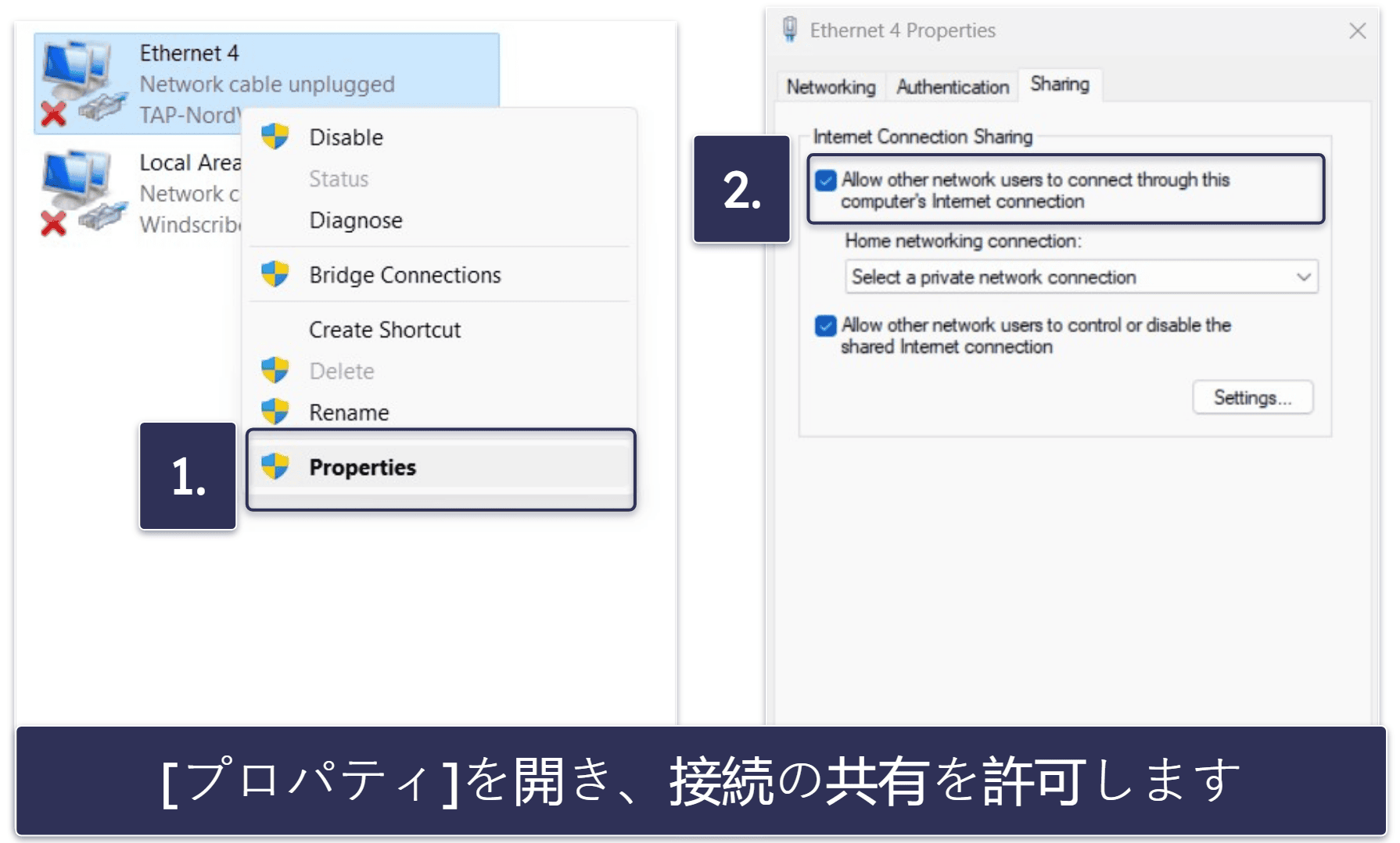 サムスンスマートテレビでVPNを設定する方法4つ