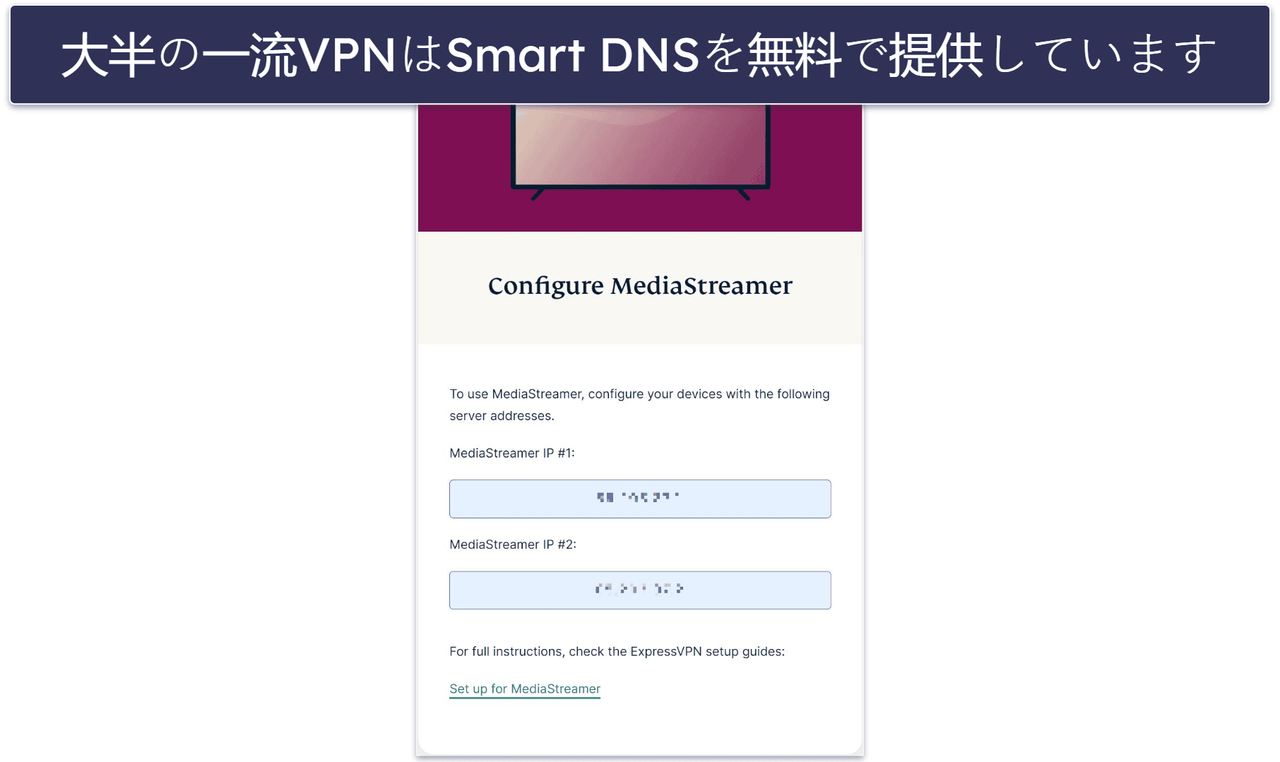 サムスンスマートテレビでVPNを設定する方法4つ