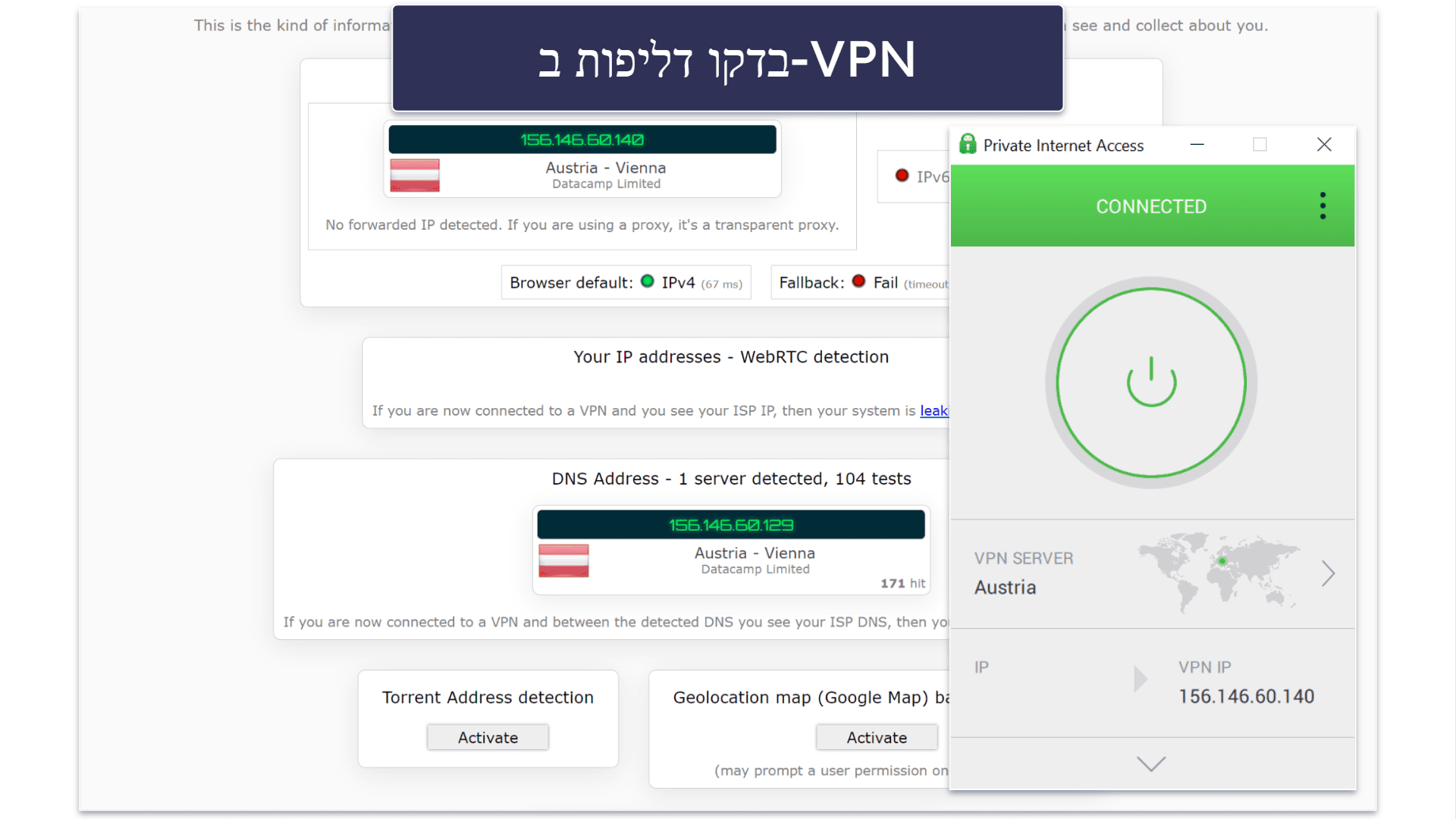 ניסיתם להשתמש ב-VPN להזמנת חדר ונכשלתם? נצלו את הטיפים הבאים לפתרון בעיות