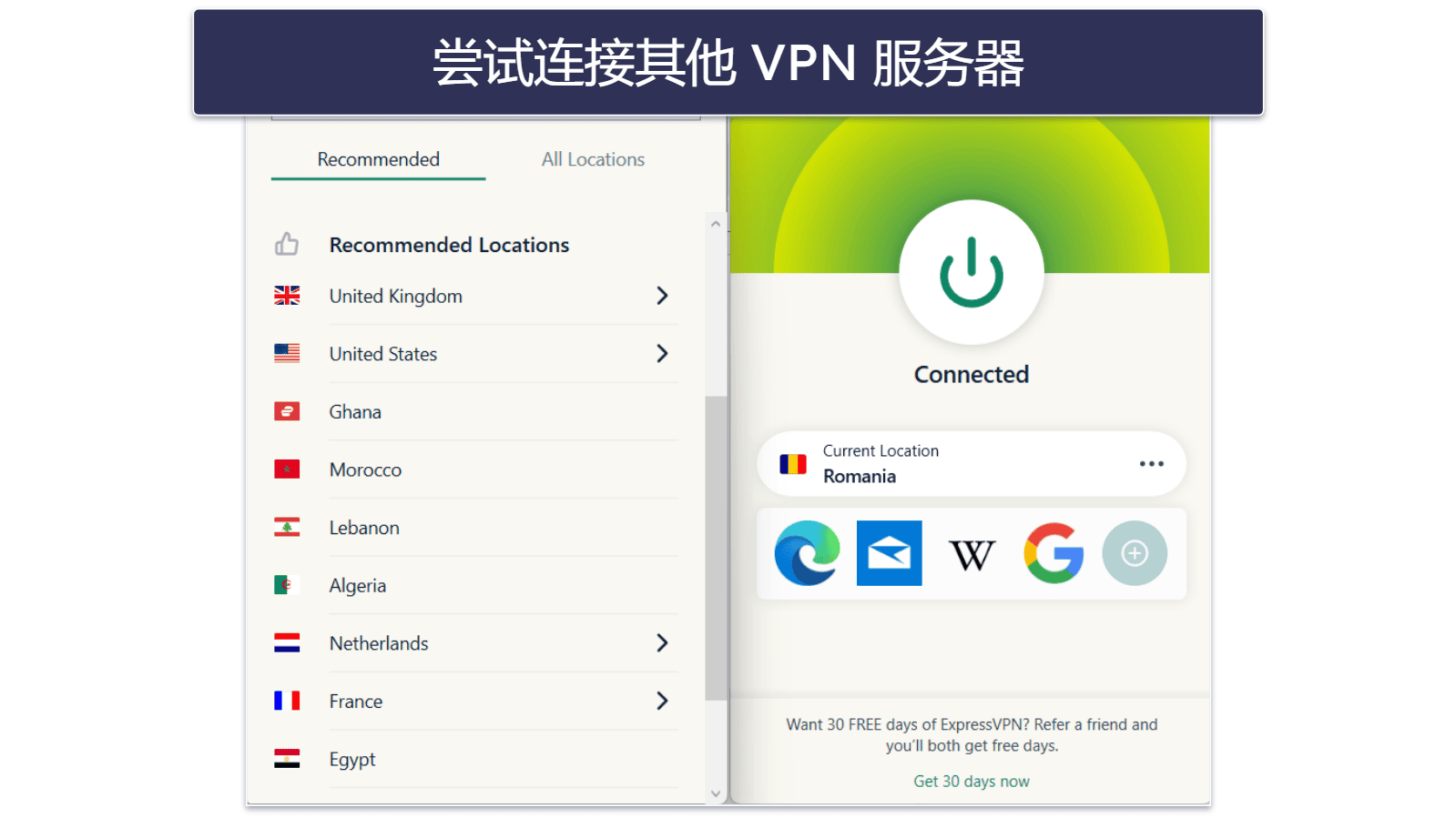 尝试用 VPN 订酒店，但房费没降？试试这些排障妙招