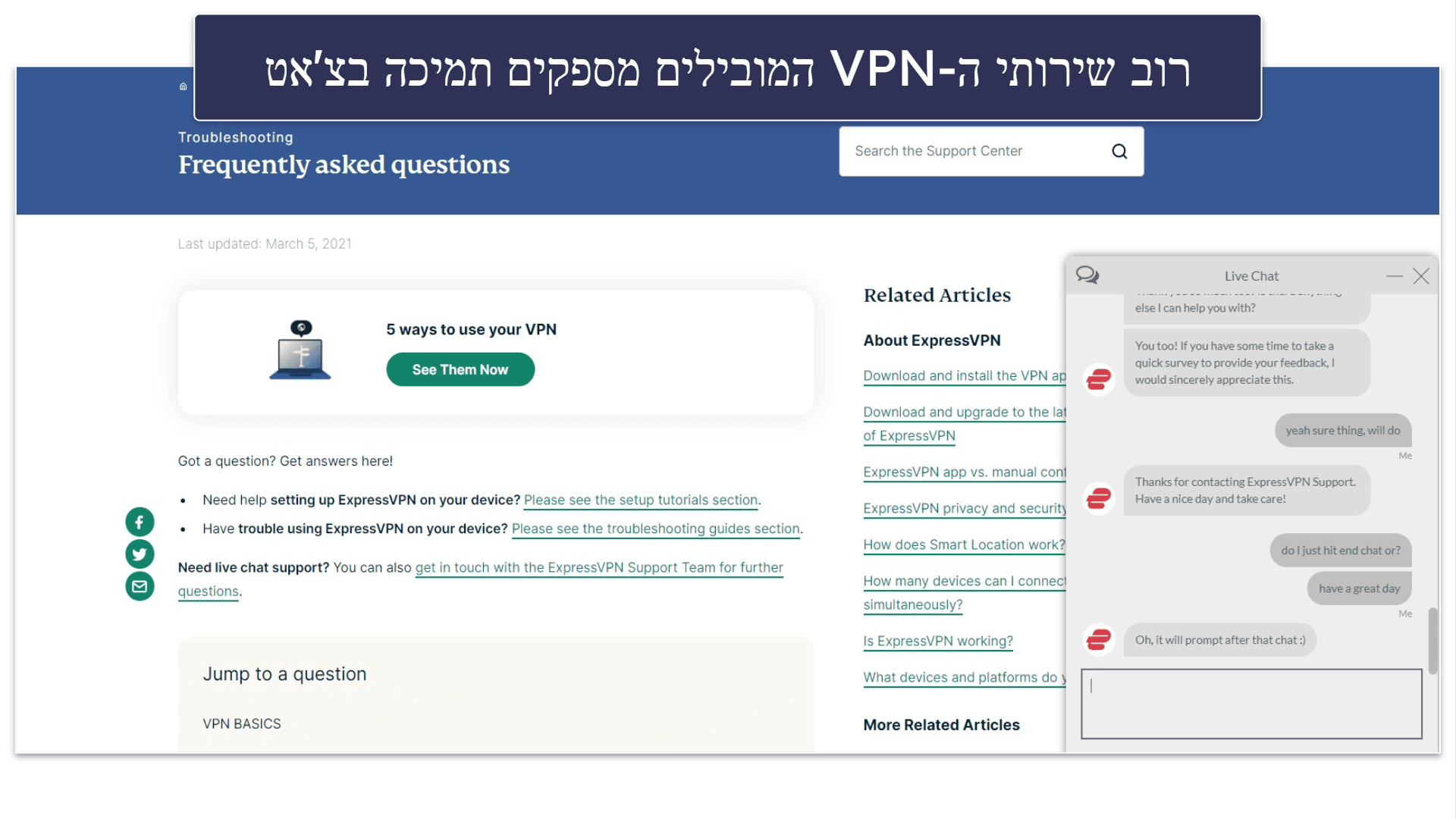 ניסיתם להשתמש ב-VPN להזמנת חדר ונכשלתם? נצלו את הטיפים הבאים לפתרון בעיות