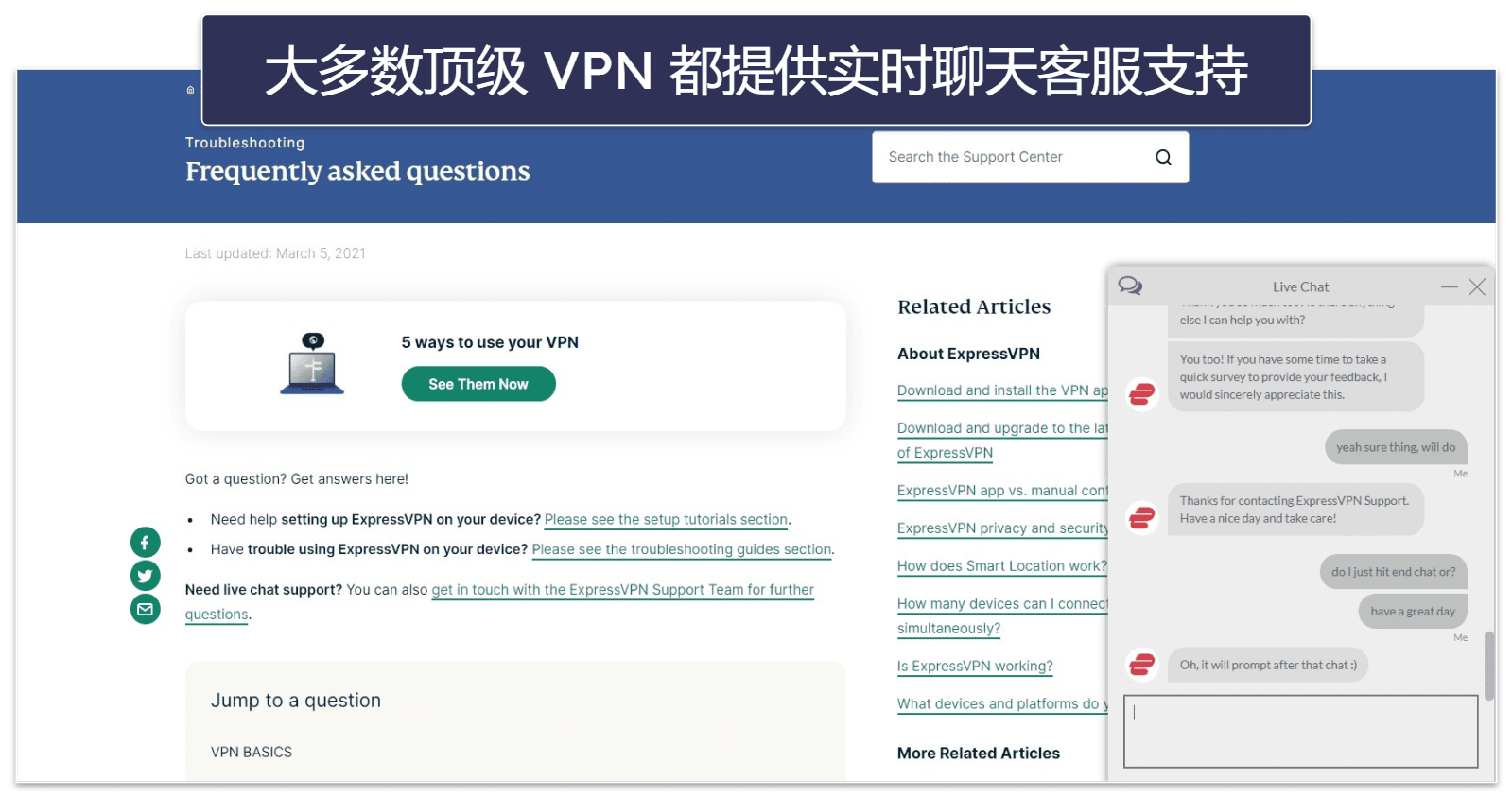 尝试用 VPN 订酒店，但房费没降？试试这些排障妙招