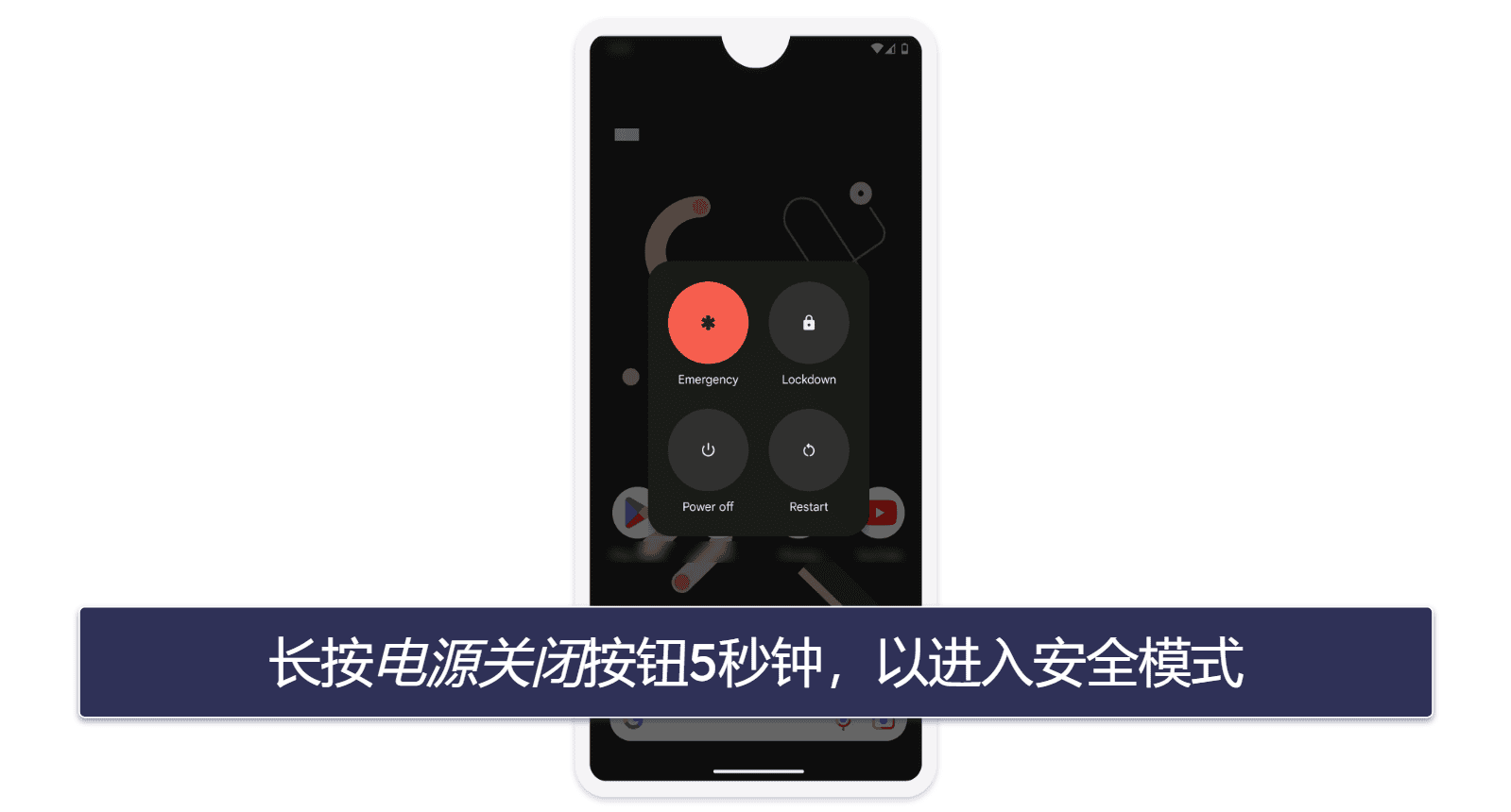 初始步骤（Android 挡广告）